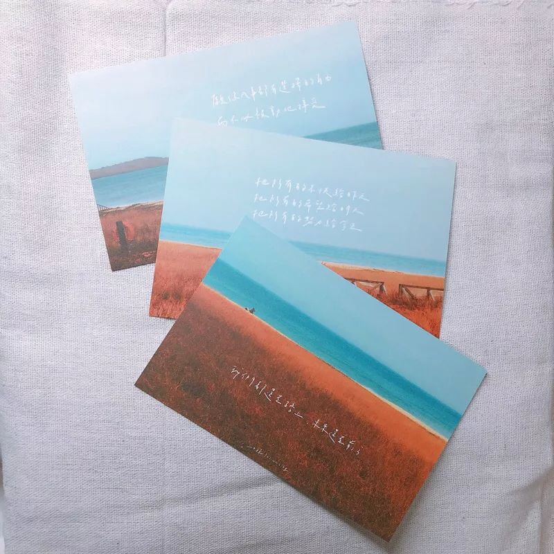 三日揖- 澎湖 海岸線 明信片