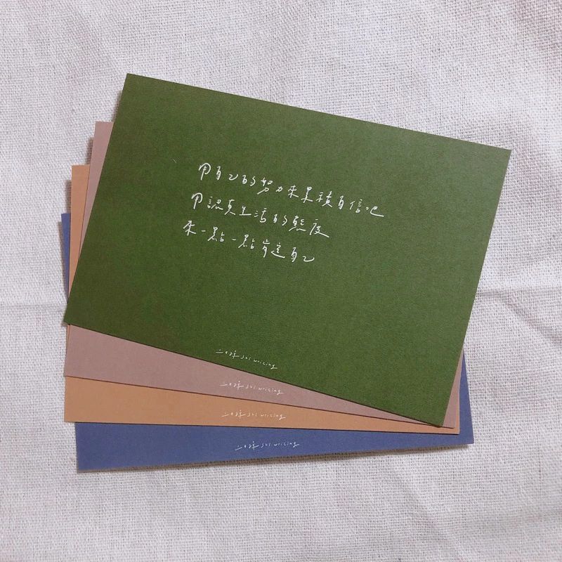 三日揖-單款明信片