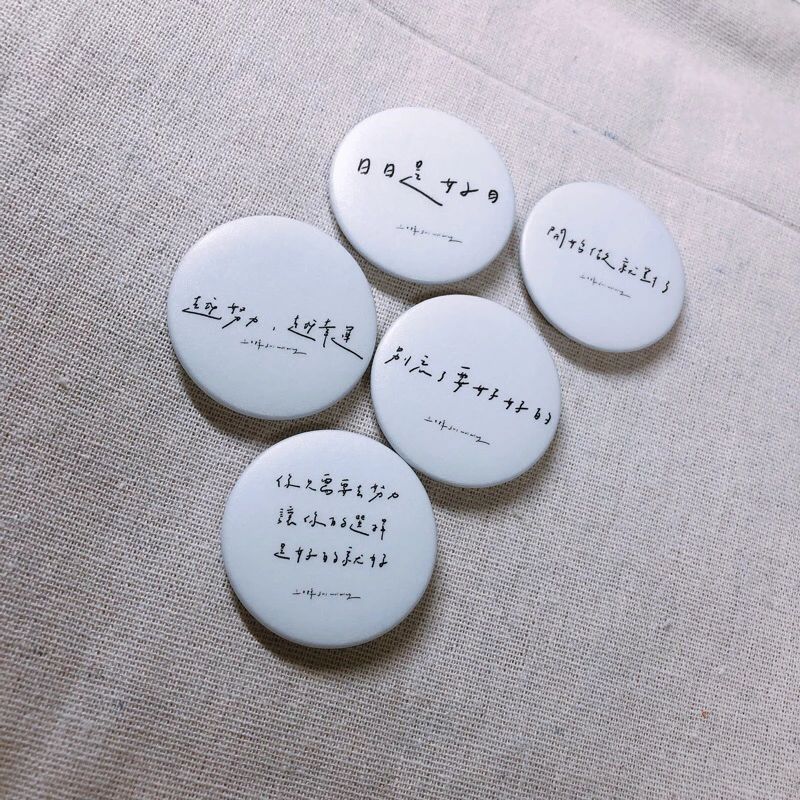 三日揖-44mm白底手寫徽章