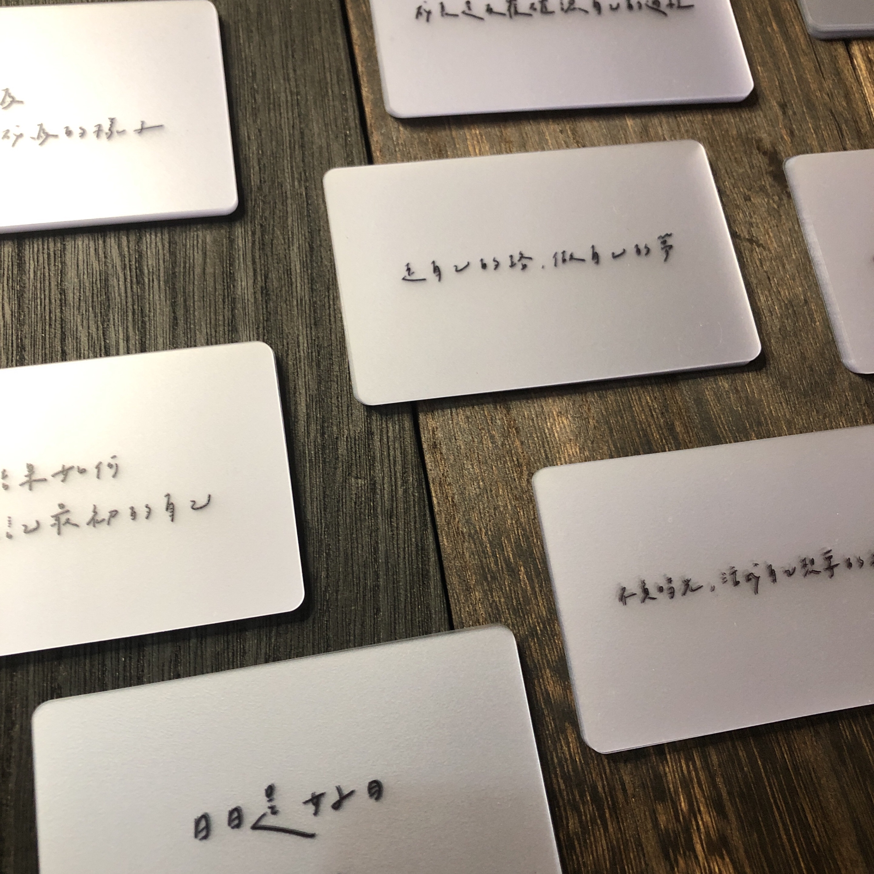 三日揖-手寫手繪書籤透卡 11款