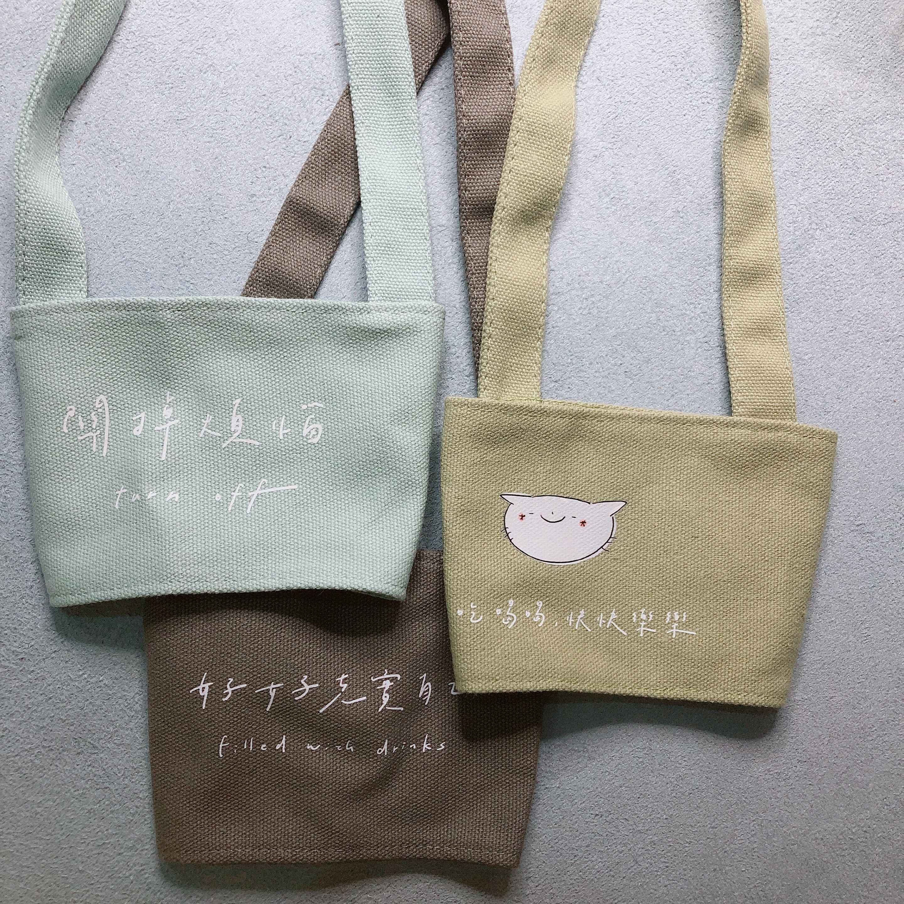 三日揖-手提飲料杯套