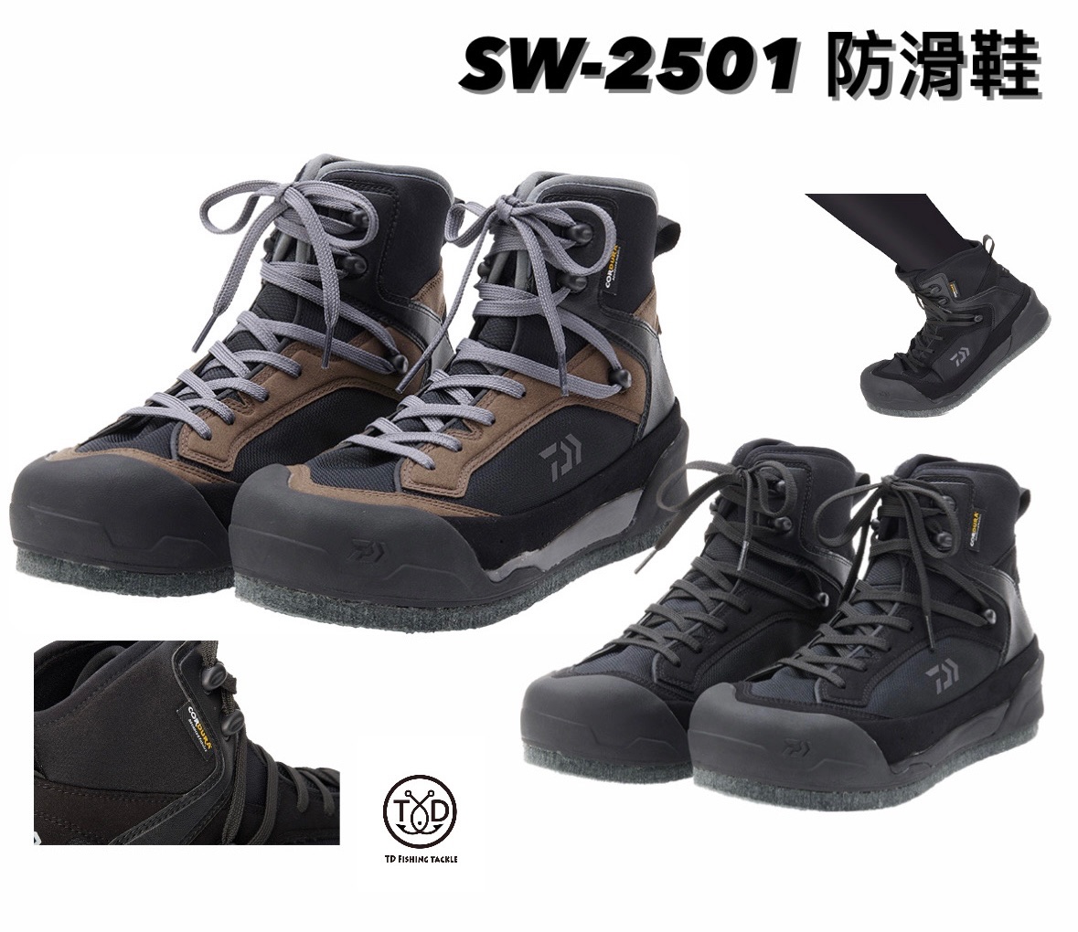💢【 Daiwa SW-2501 防滑鞋（菜瓜布+釘）】