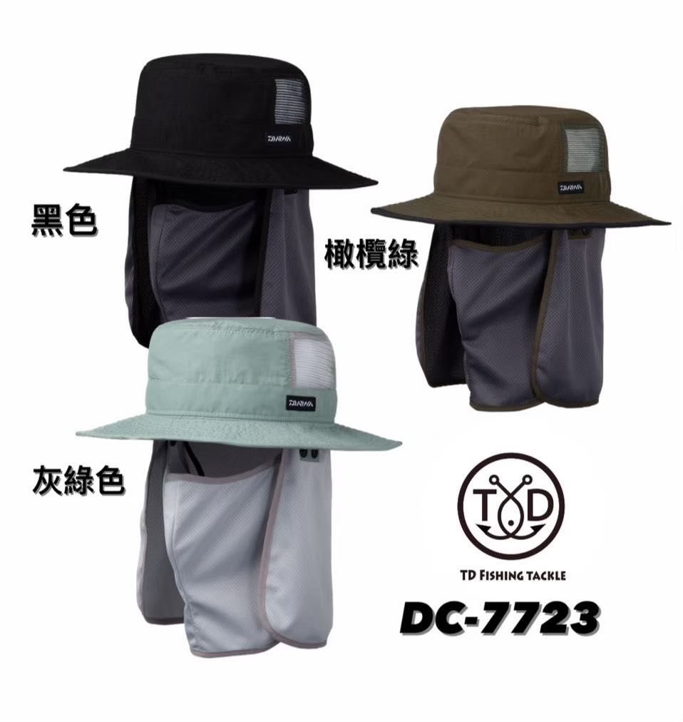 【 DAIWA DC-7723 漁夫帽（附遮陽布） 】