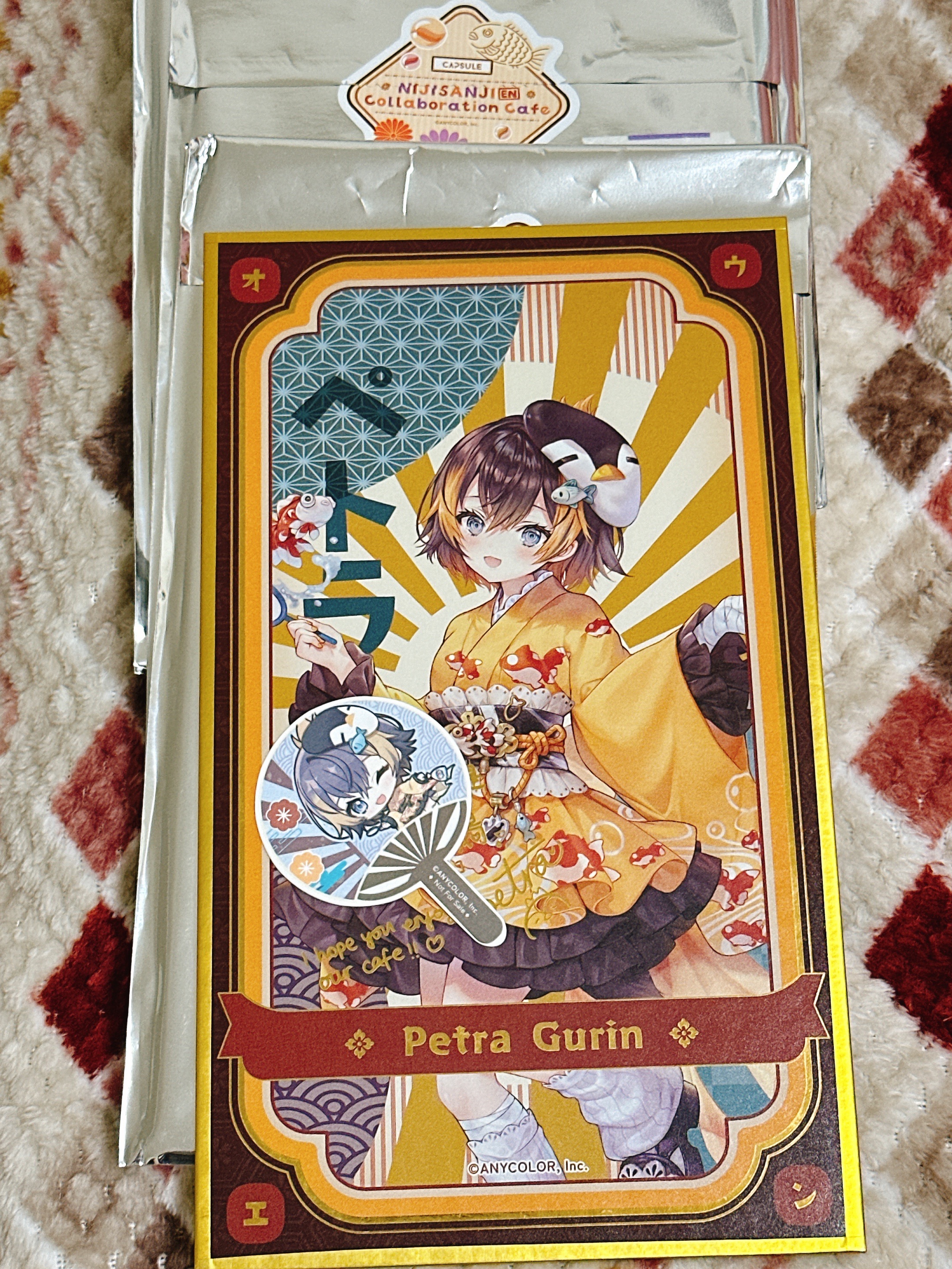 EN合作咖啡色紙：Petra Gurin