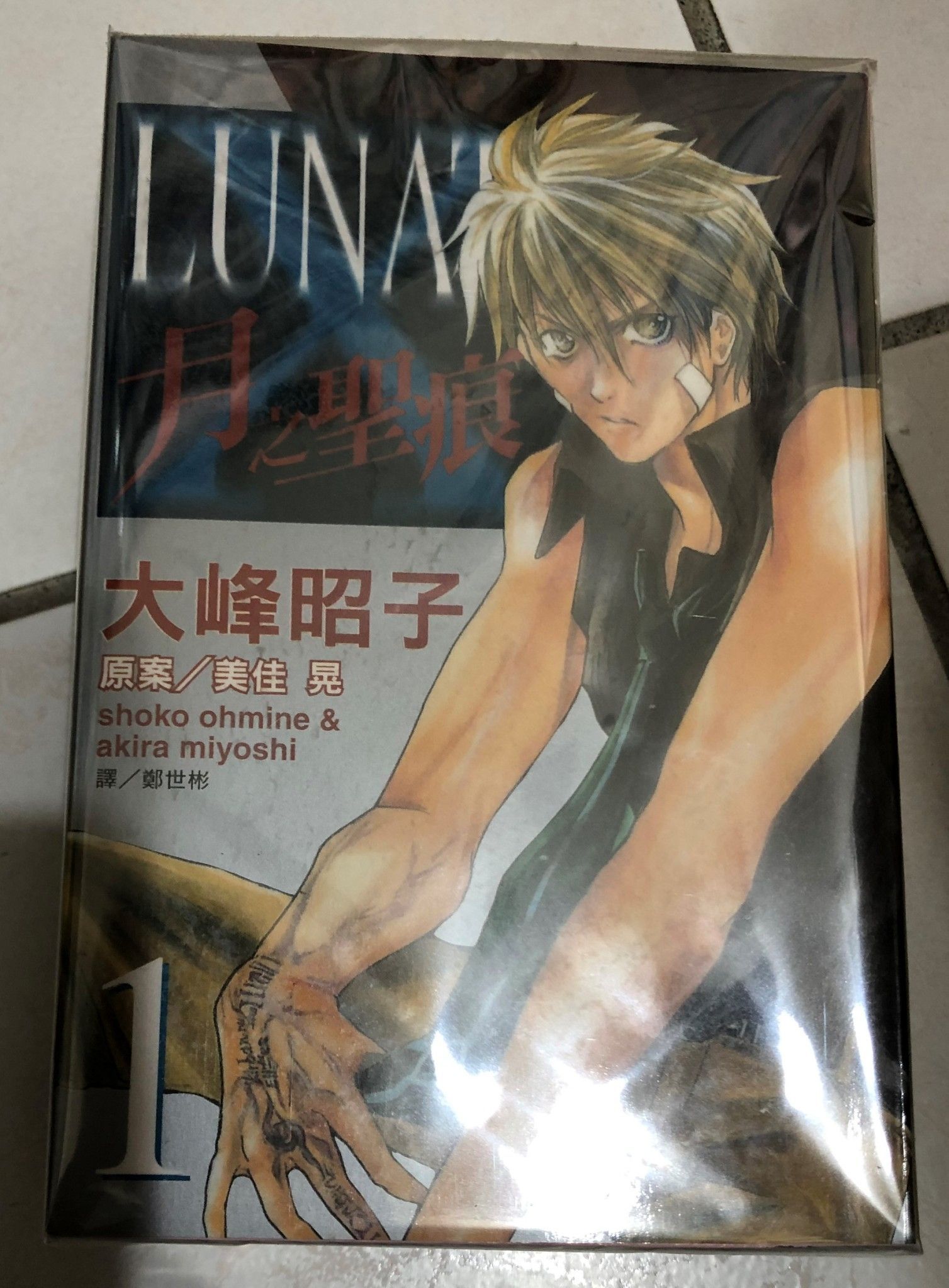 自有漫畫書