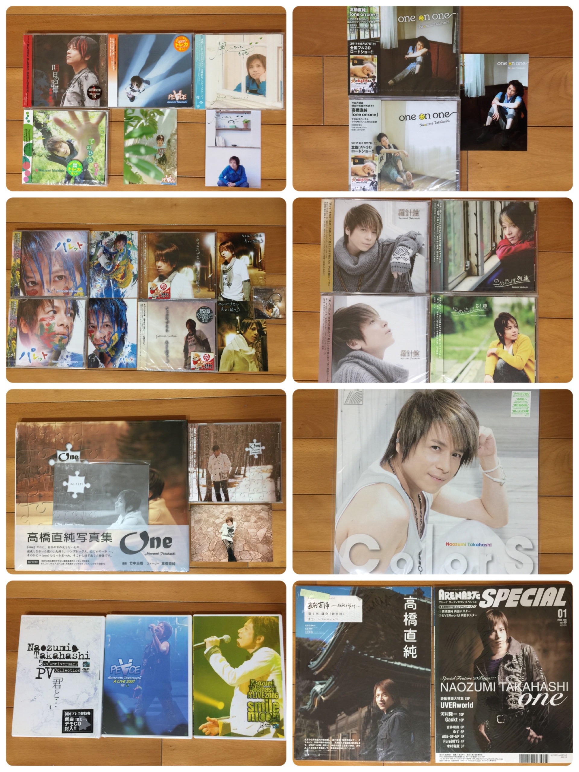 高橋直純 CD16張+DVD3張+寫真書1本+雜誌12本