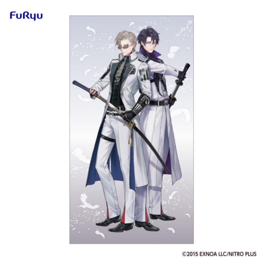 刀剣乱舞一番賞：C賞-山鳥毛・日光一文字大浴巾