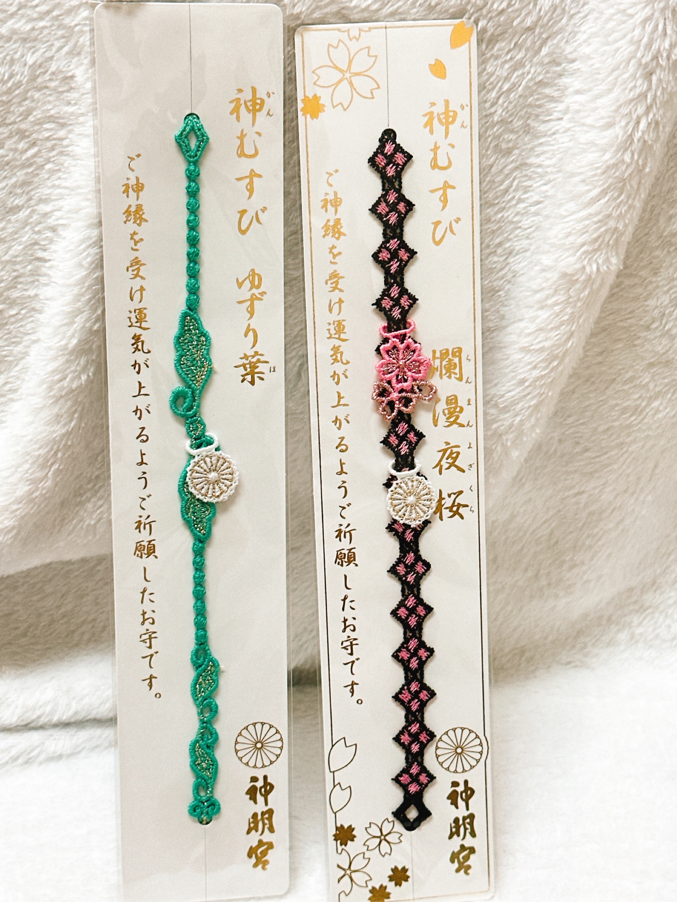 阿佐ヶ谷神明宮 神むすび（期間限定