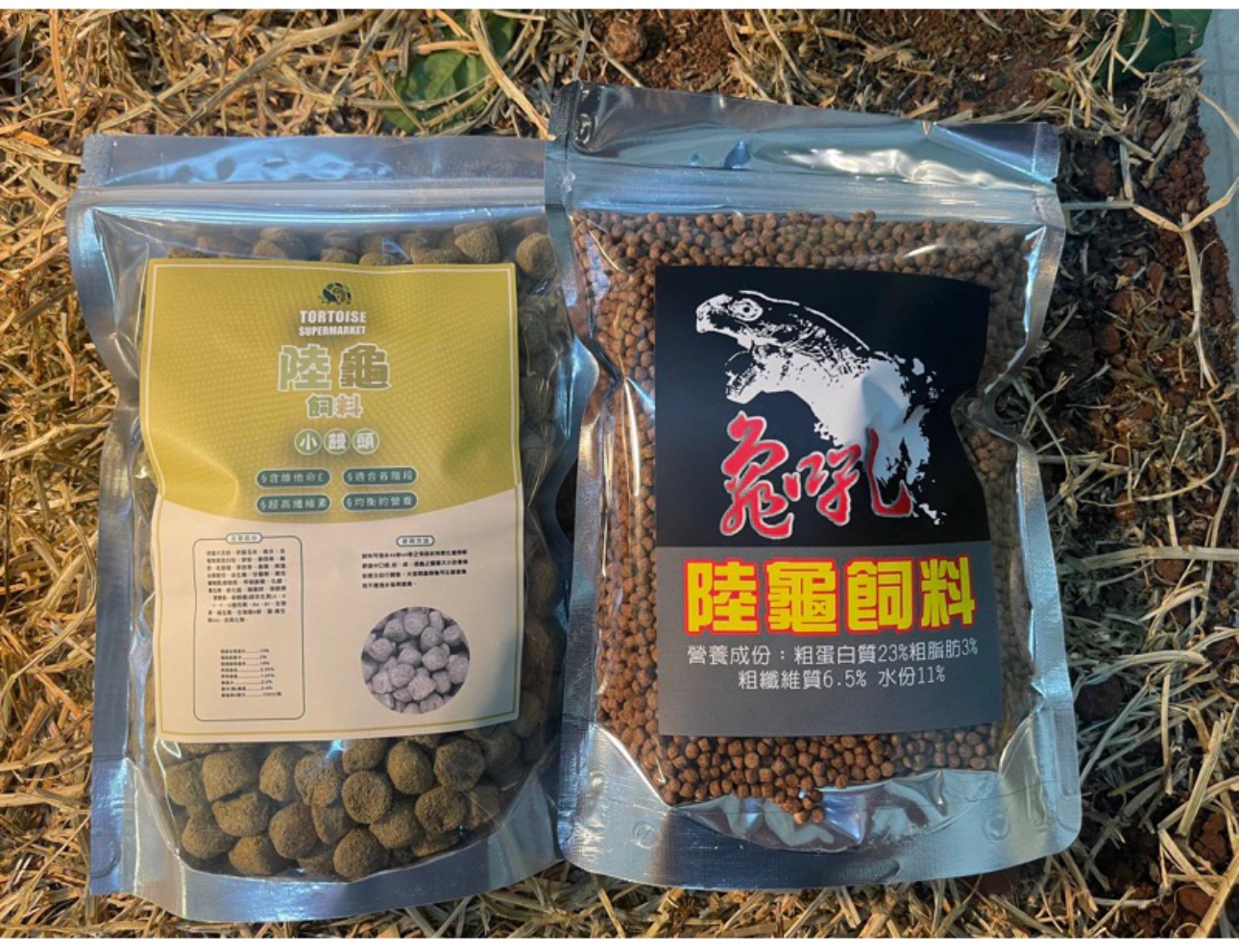 小饅頭＆龜吼丸優惠組