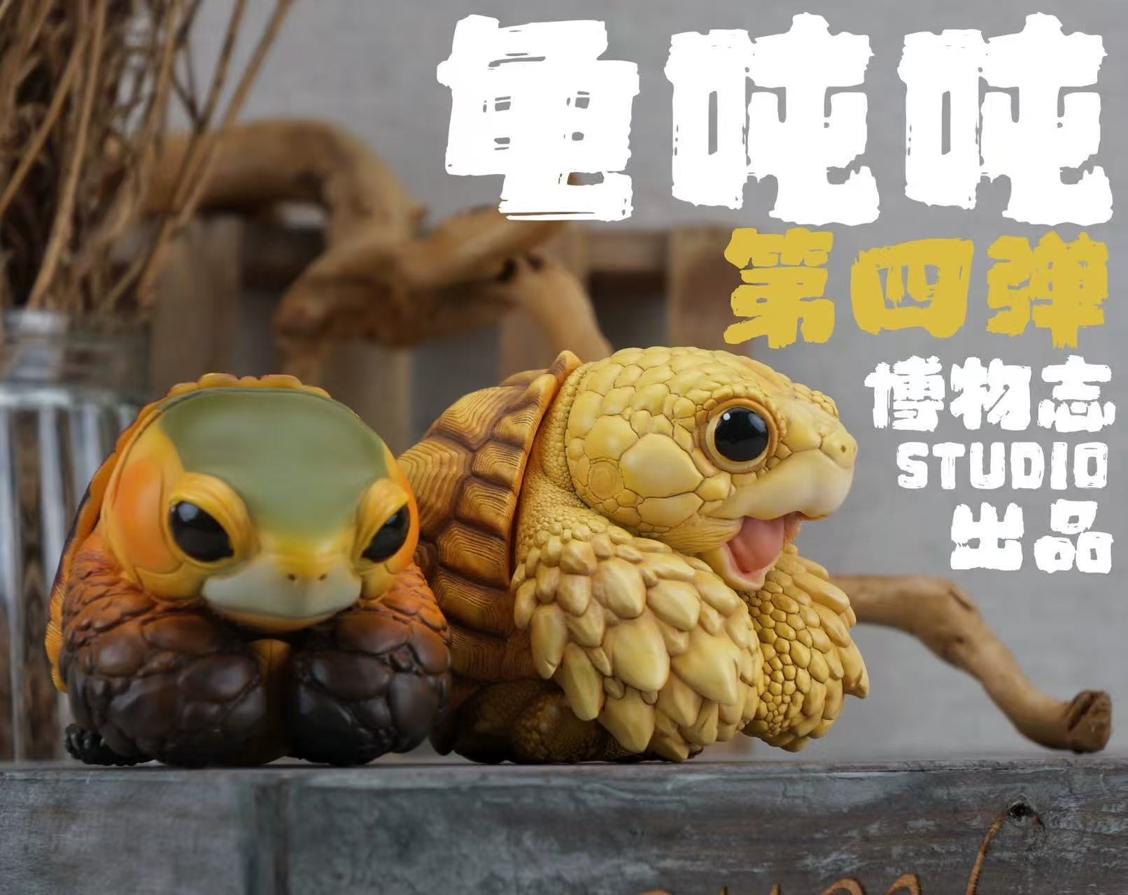 2025 噸噸動物園｜龜系列 第四彈