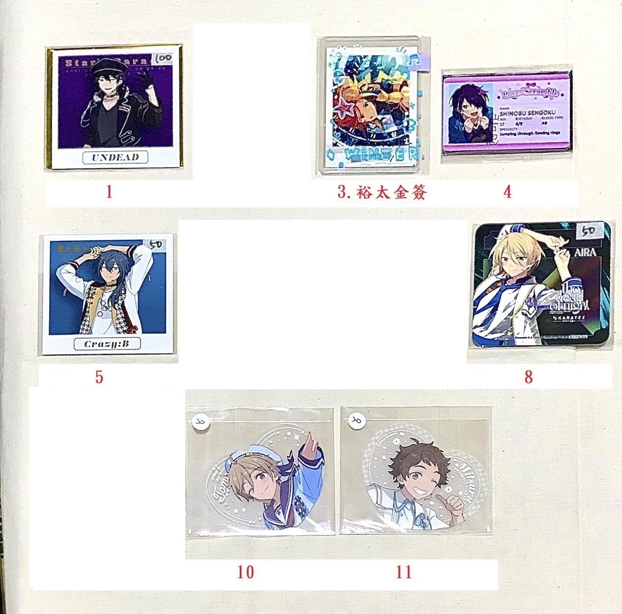 演唱會相卡/簽拍/學生證/透卡