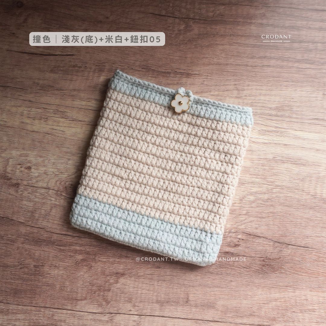 【限信用卡付款】電子書閱讀器保護套-撞色