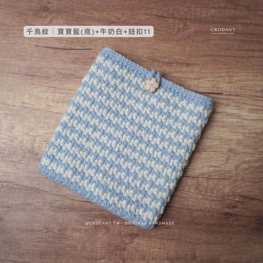【限信用卡付款】電子書閱讀器保護套-千鳥紋