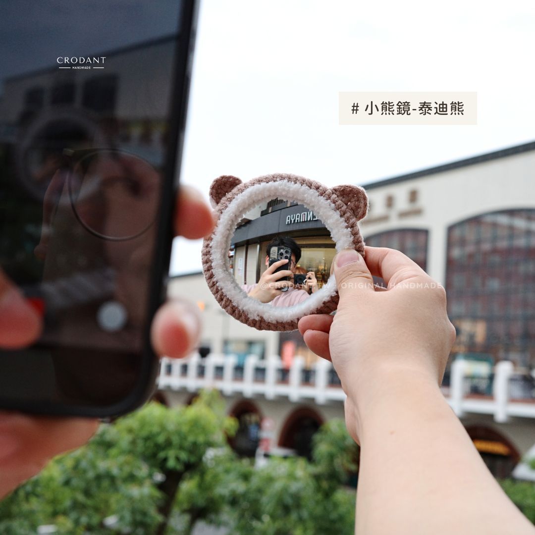【絨毛鏡界】手鉤小圓鏡