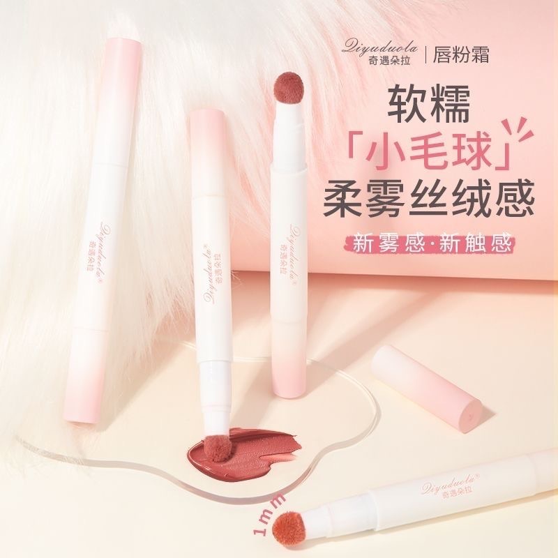 小毛球不沾手💄