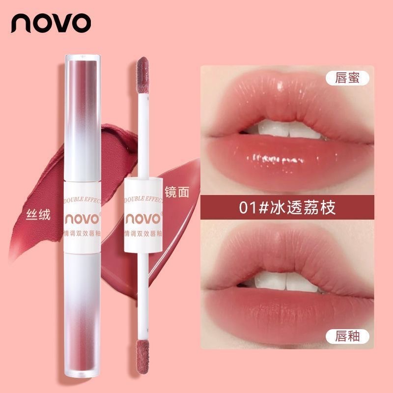 雙拼潤唇釉