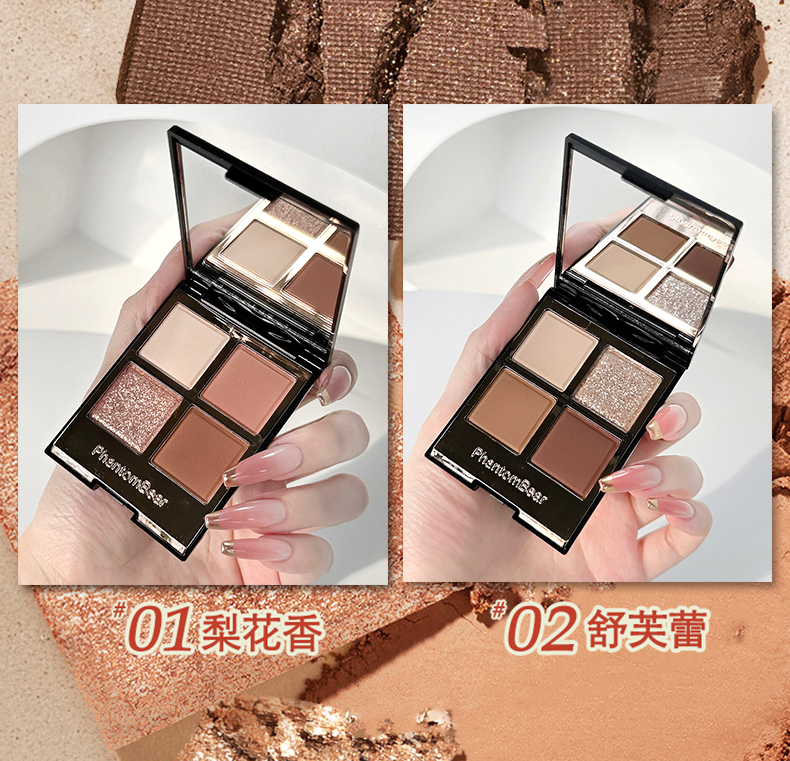 彩妝課系列-眼影盤