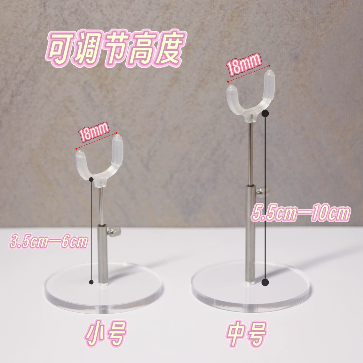 8分，OB11、12分支架