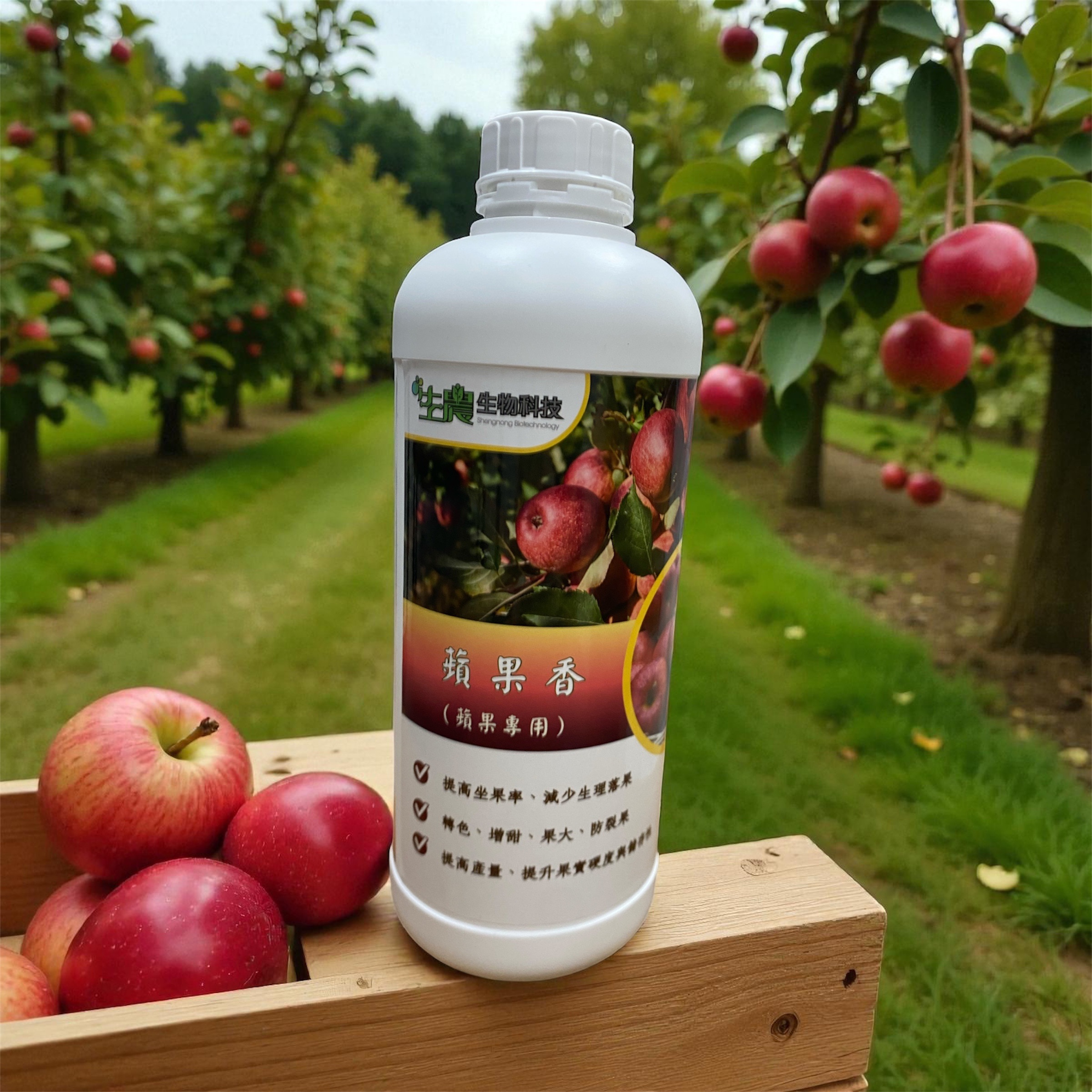 蘋果香（蘋果專用）