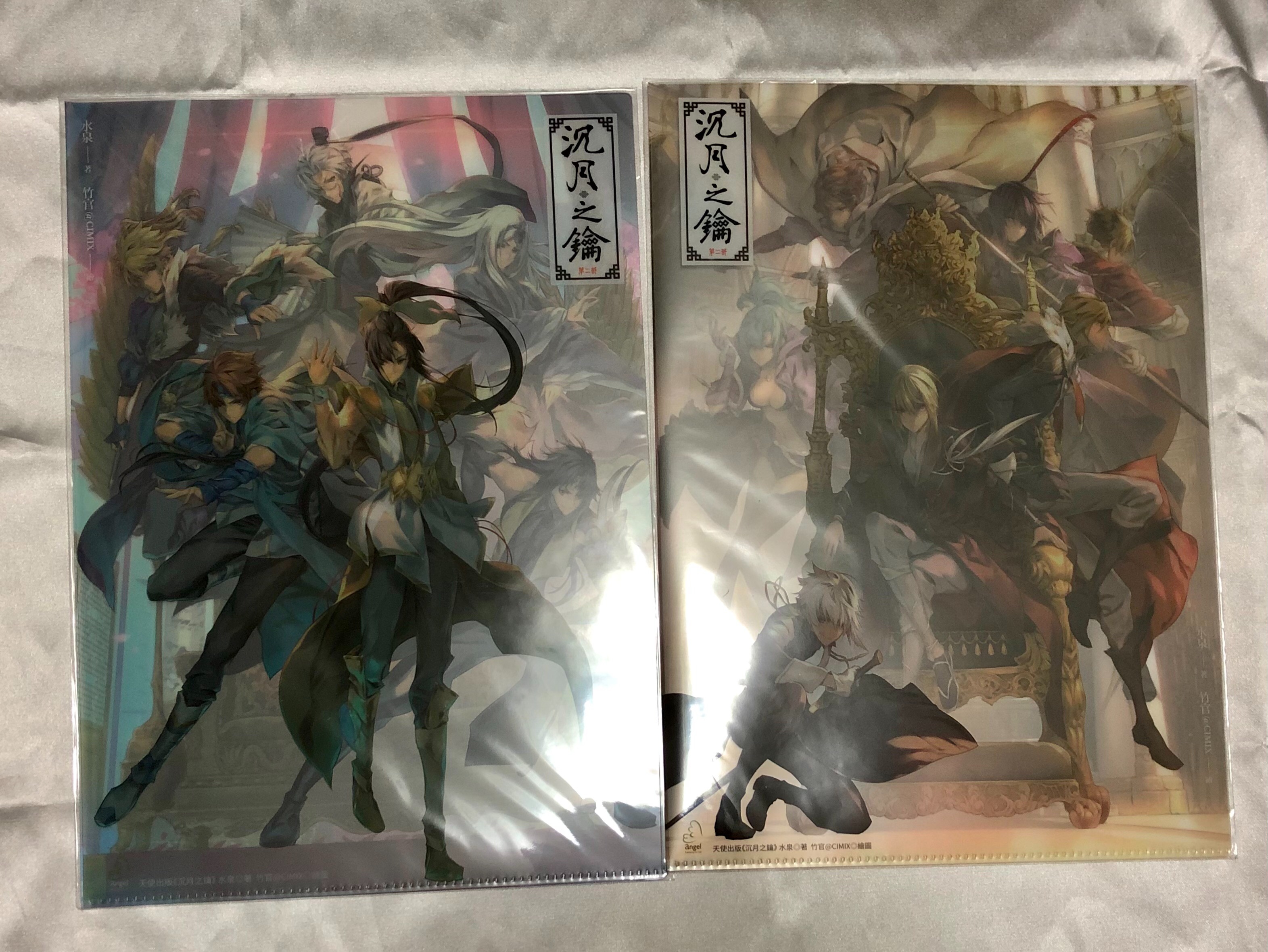 水泉《沉月之鑰》官方商品出清