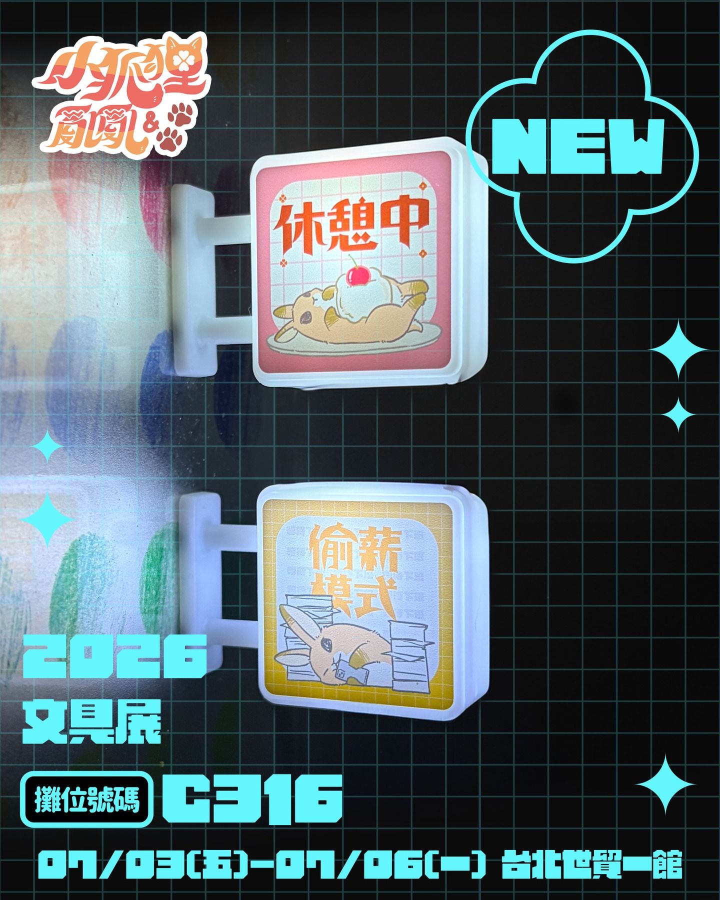 壓克力小燈箱
