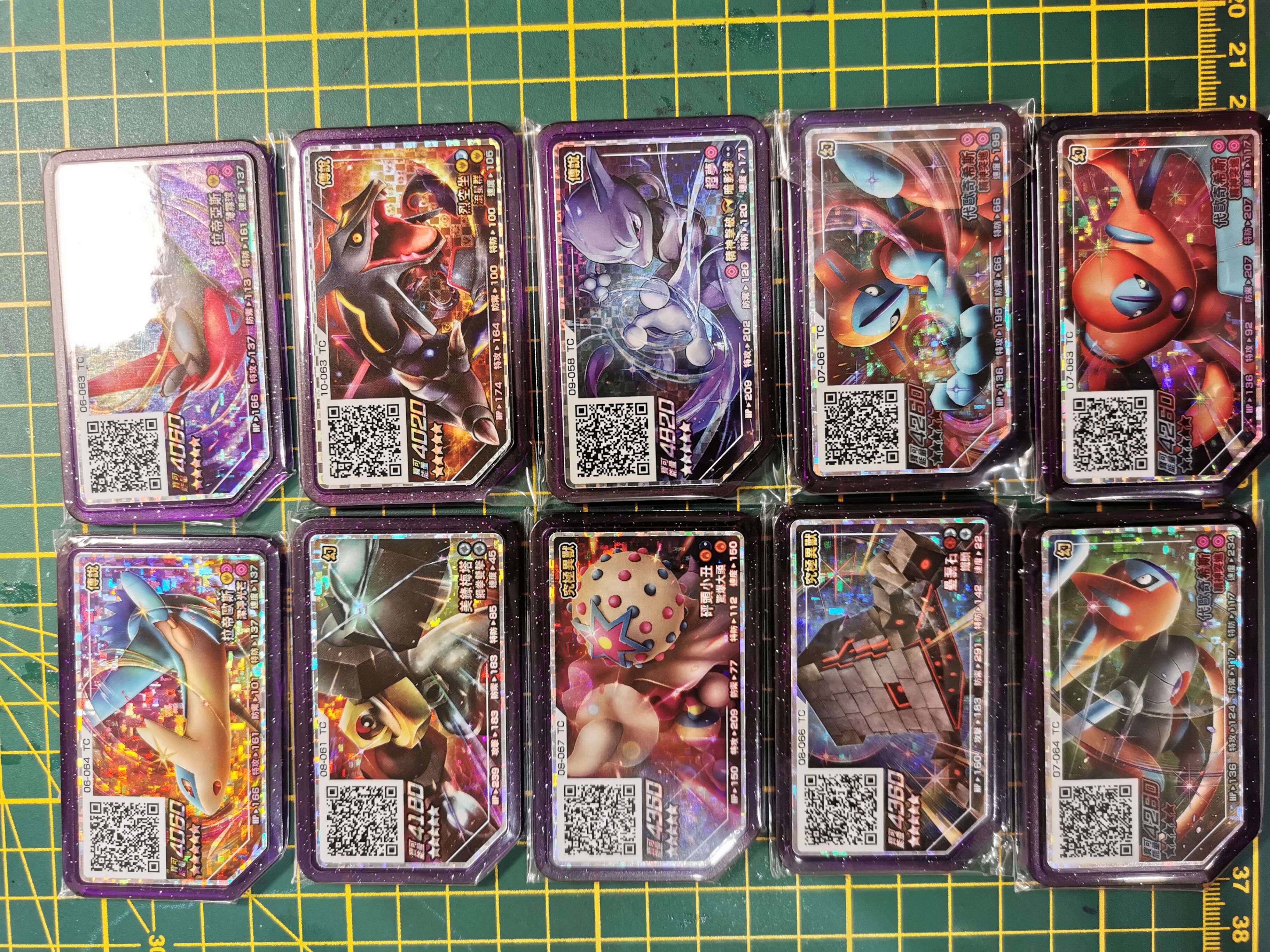 10張 5星 加1張紅5星