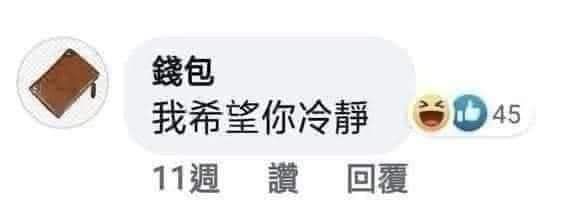 出出出出出物時間