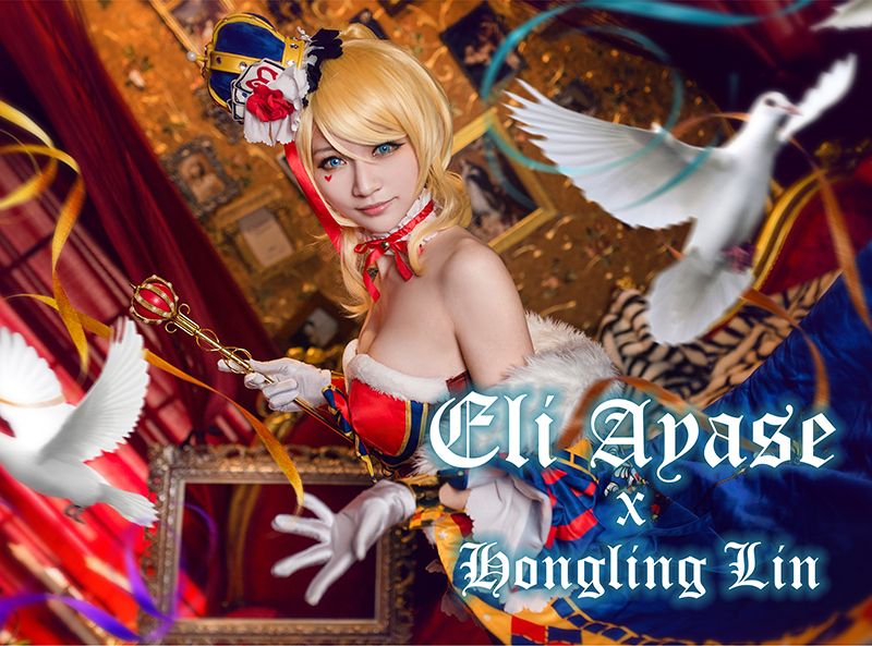 FF32 虹伶 Eli Ayase繪里寫真書