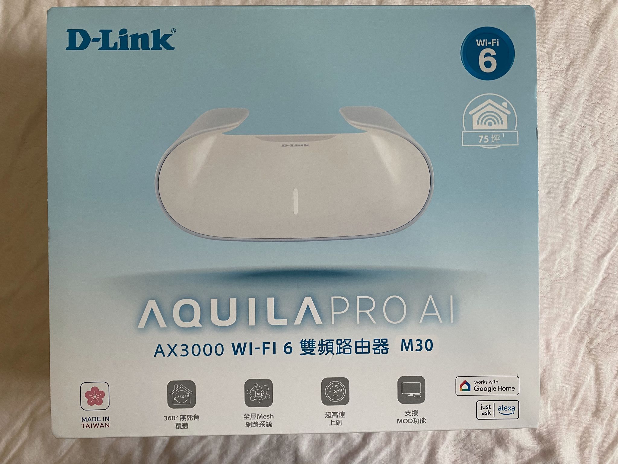 D-Link 友訊 M30 AQUILA PRO AI AX3000 Mesh WiFi 6 無線網路分享器（路由器）