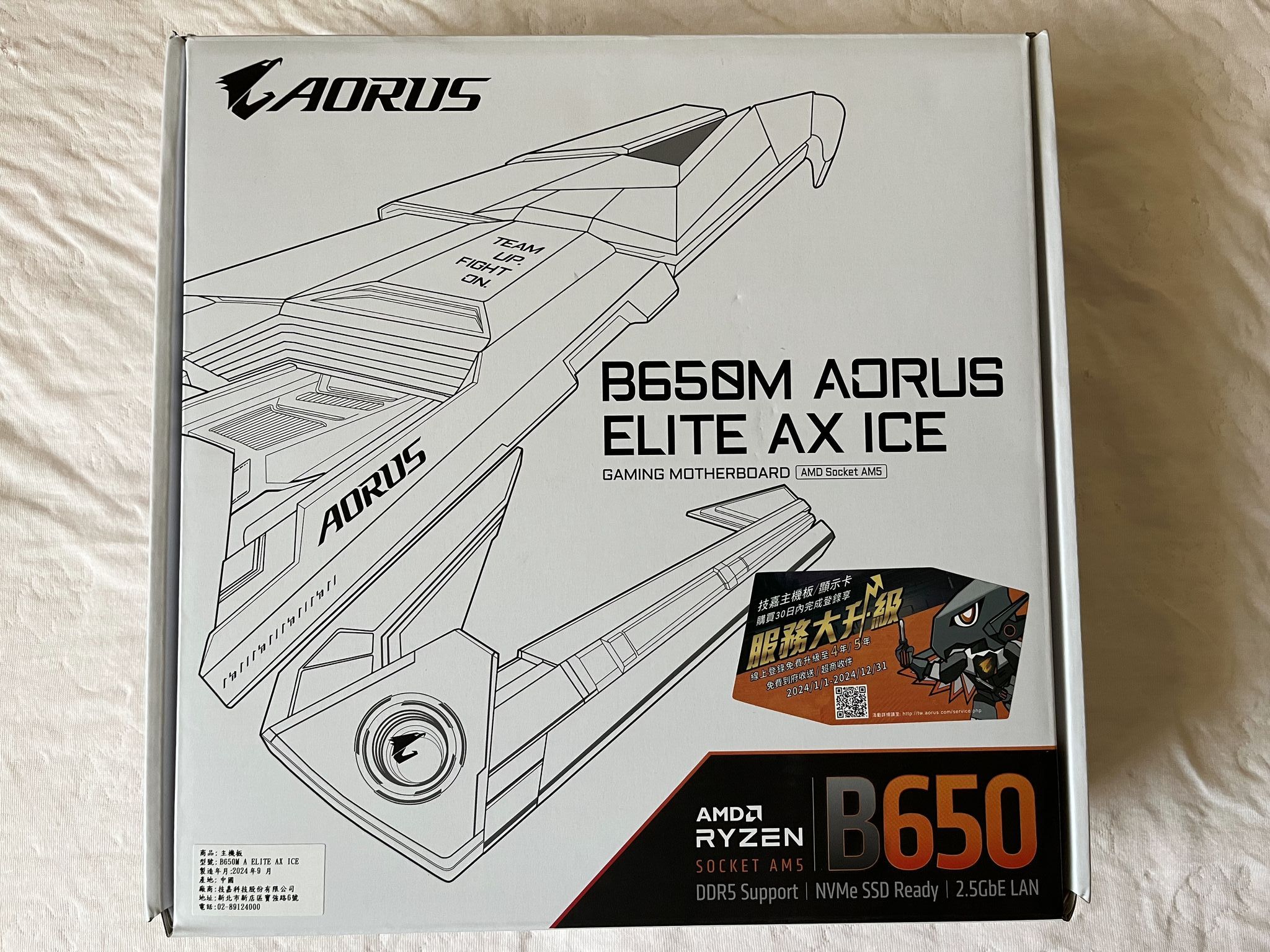 技嘉 GIGABYTE B650M AORUS ELITE AX ICE