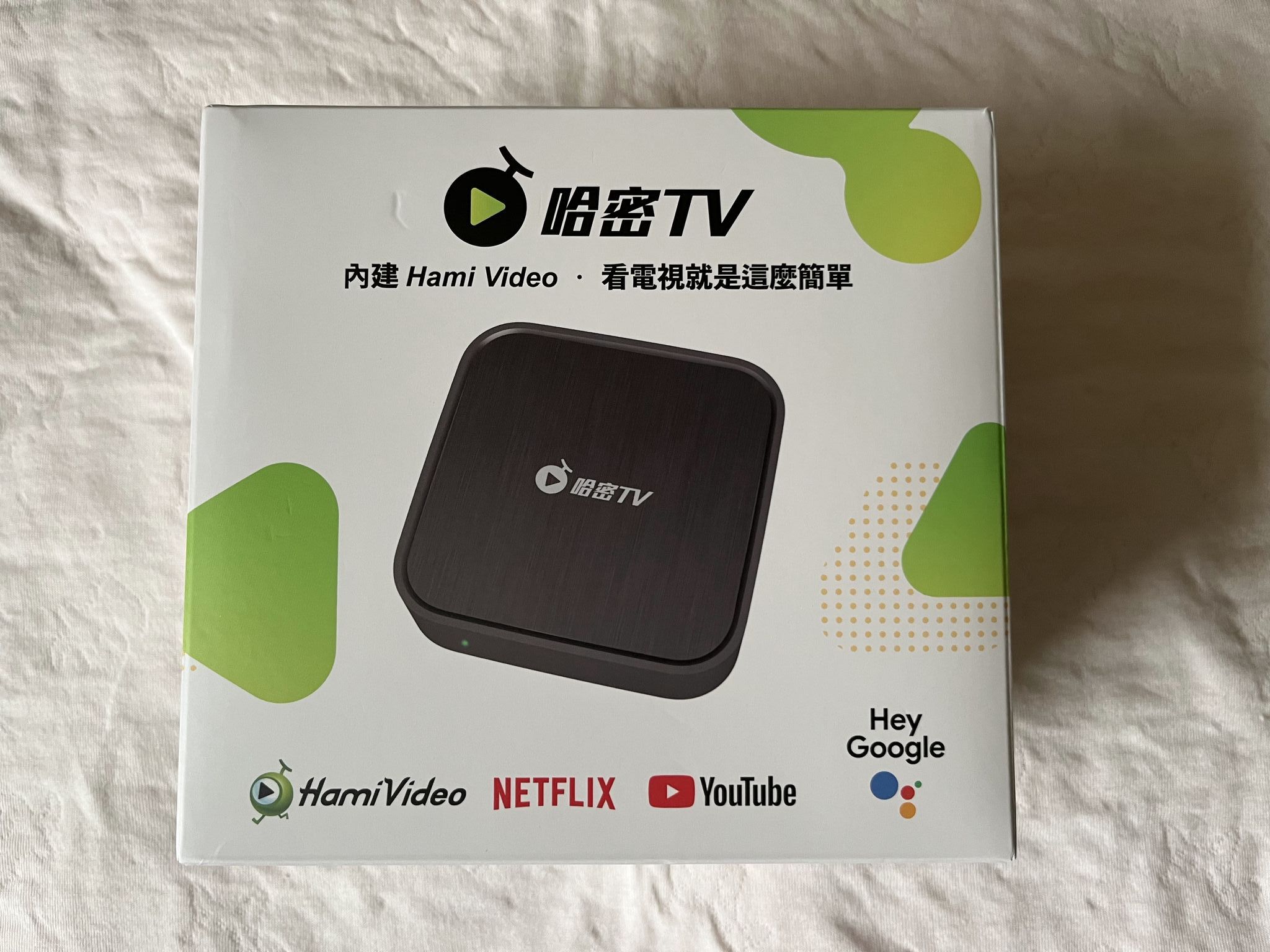 哈密TV