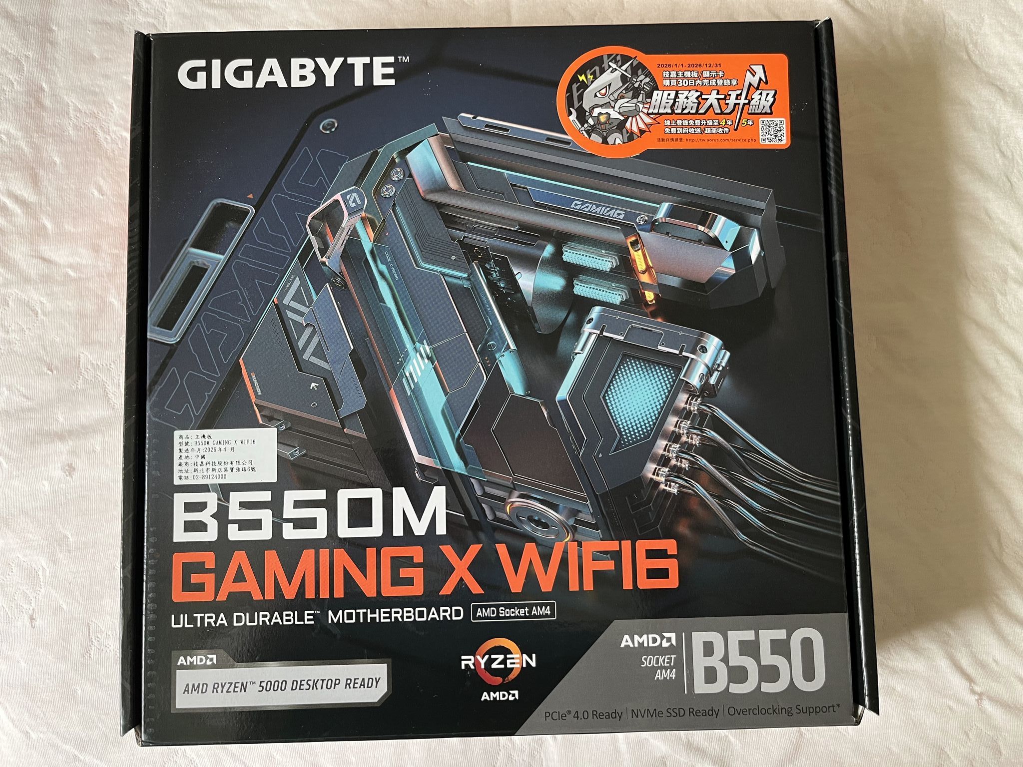 全新未拆 技嘉 GIGABYTE B550M GAMING X WIFI6