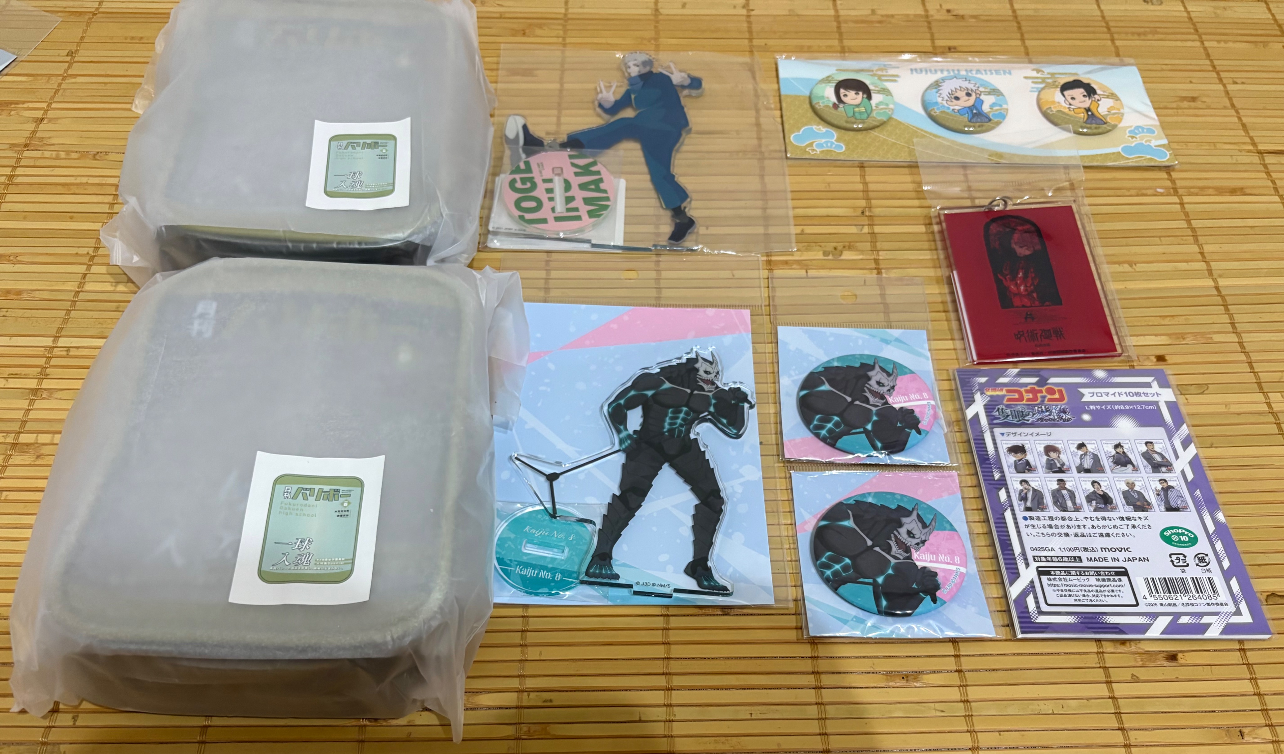 TOHO現貨（9月）