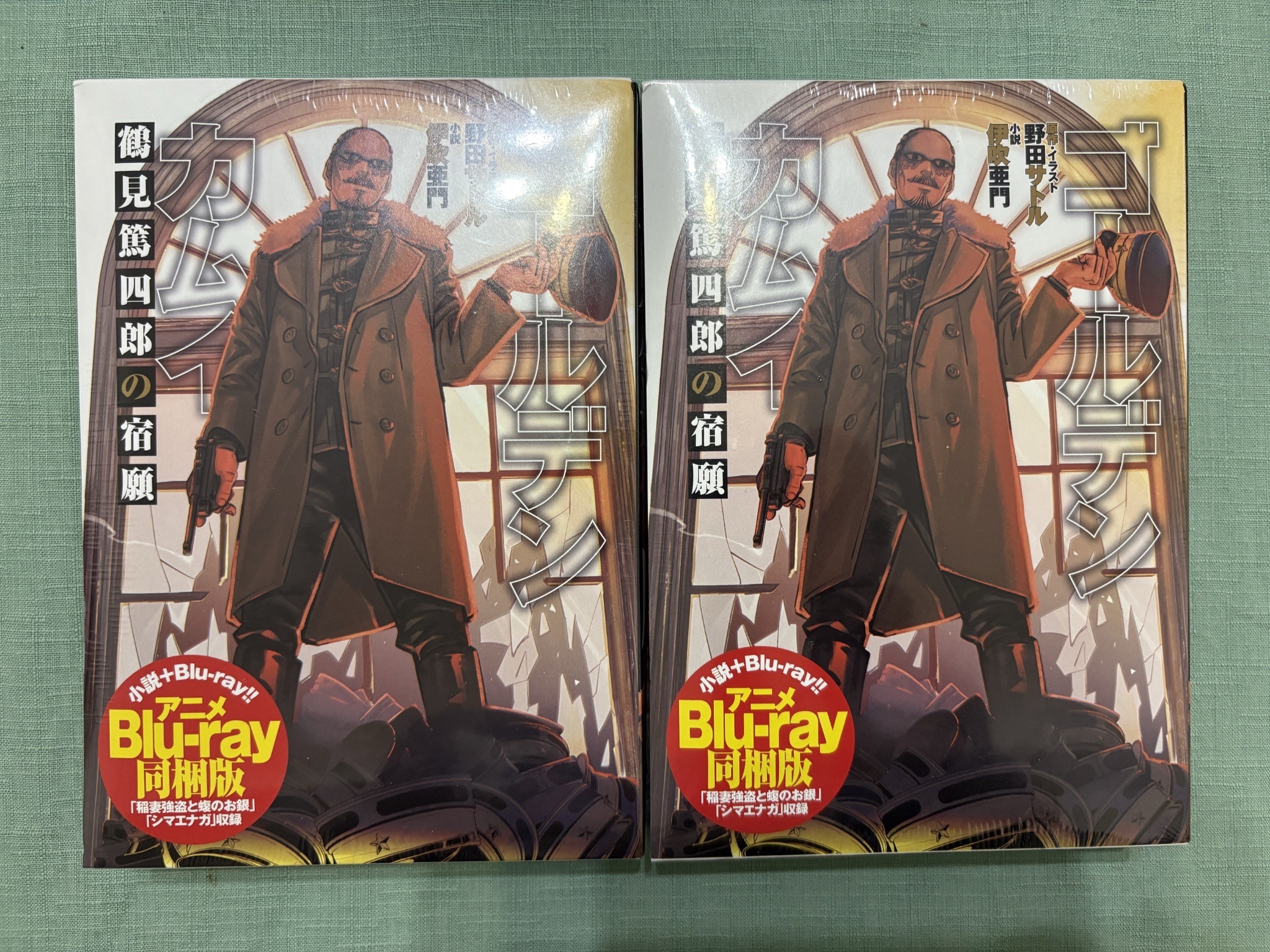 黃金神威小說+BD