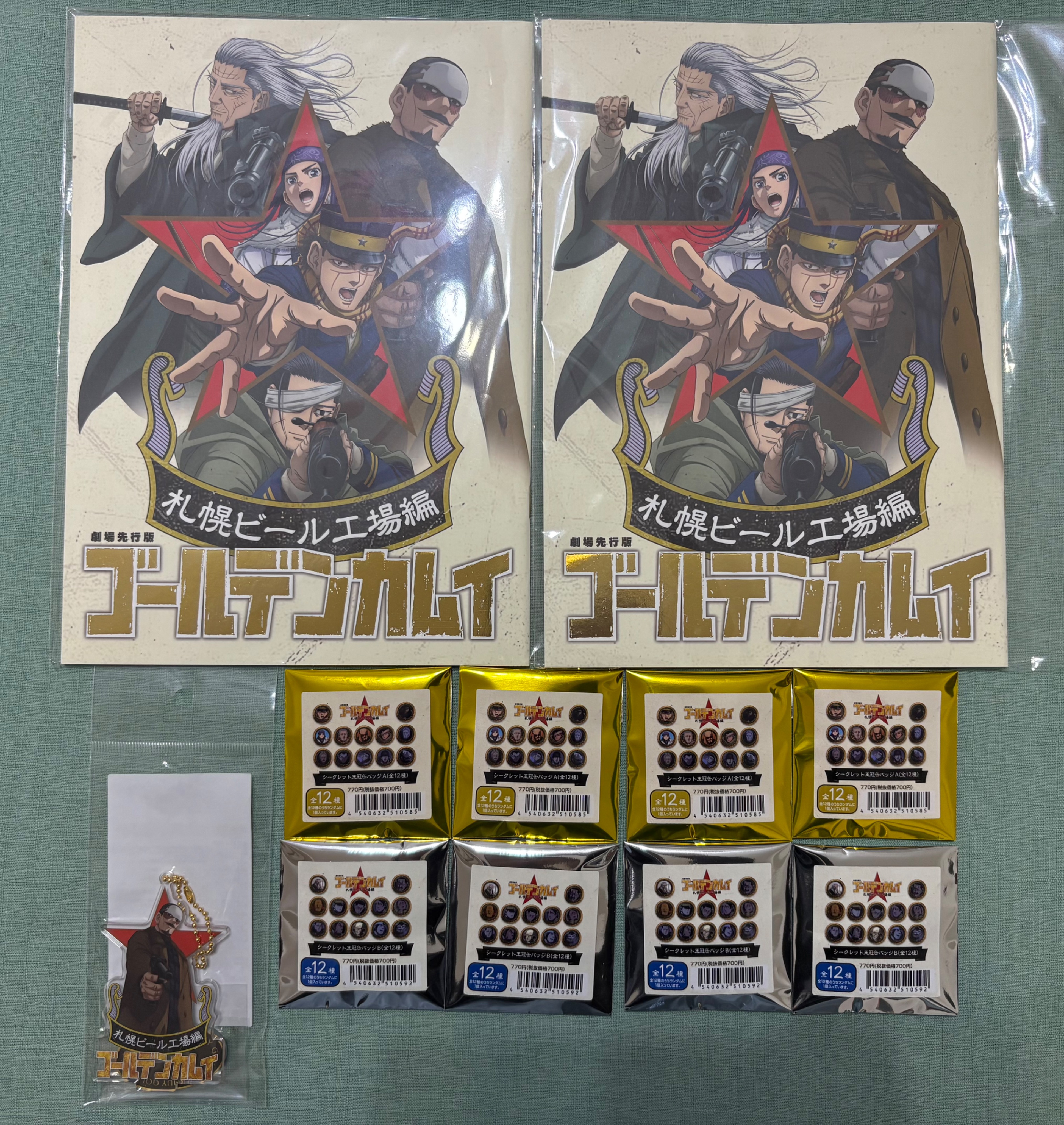 黃金神威劇場先行版周邊