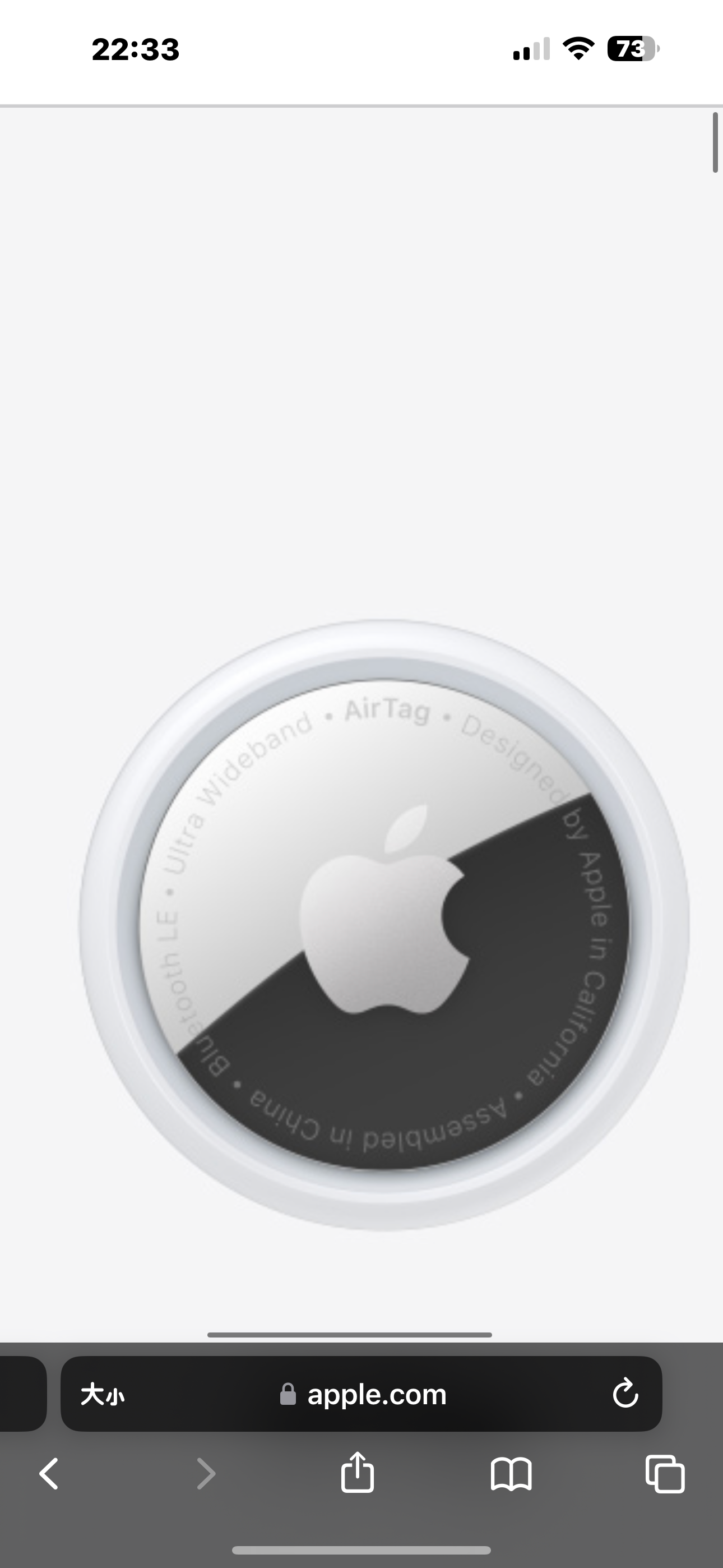 Apple Air tag