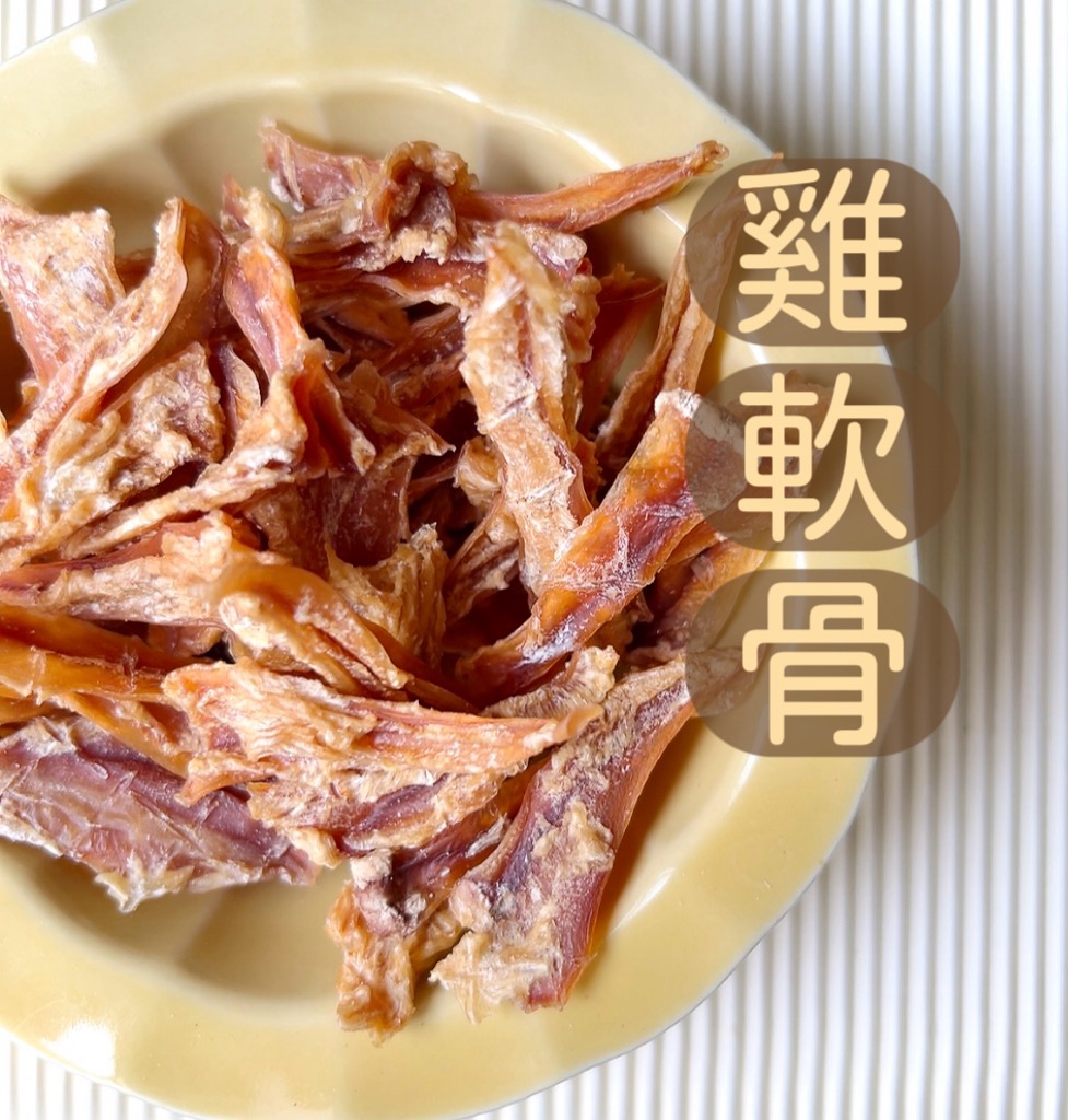 雞軟骨（小包優惠限購2）