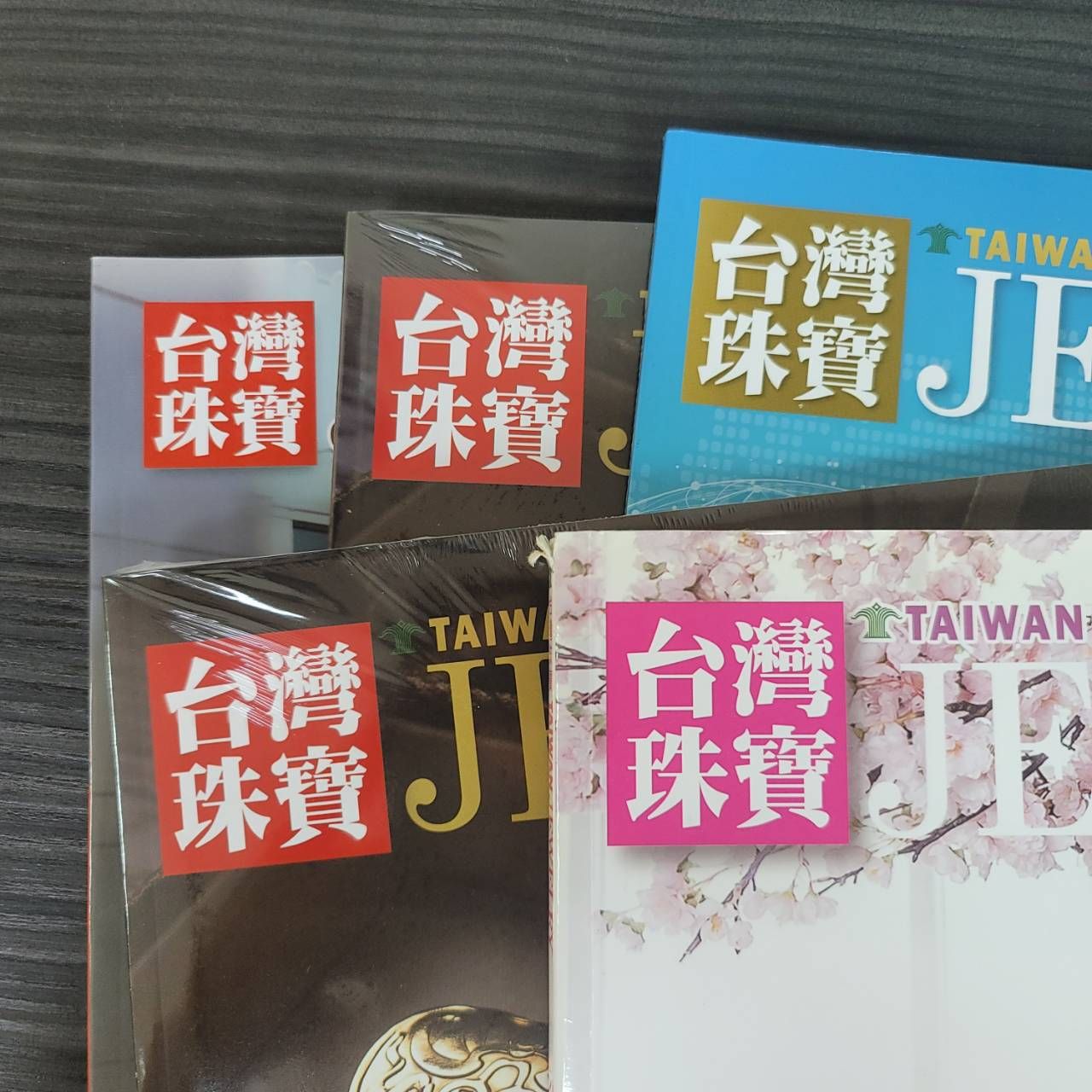 ＜福利區＞逾期5本雜誌 特惠600元【請務必寫上期刊數】