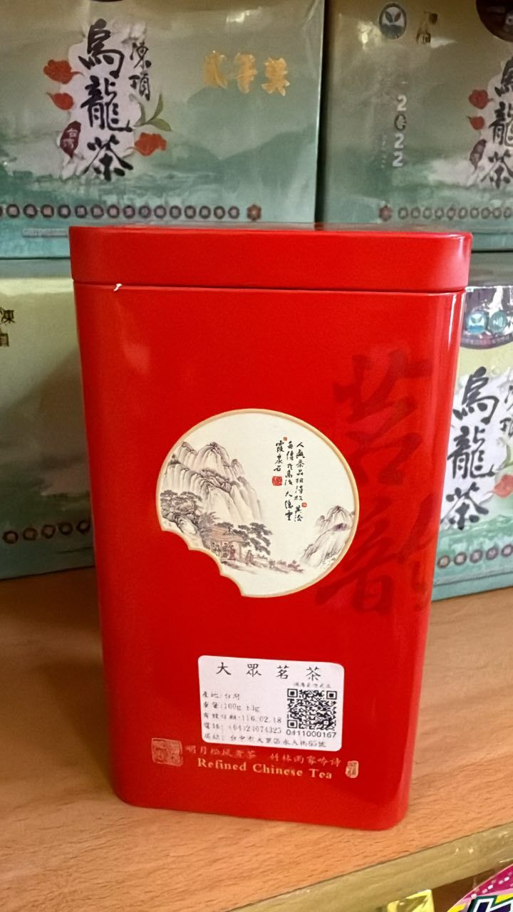 梨山紅茶100g 罐裝/ 50g袋裝