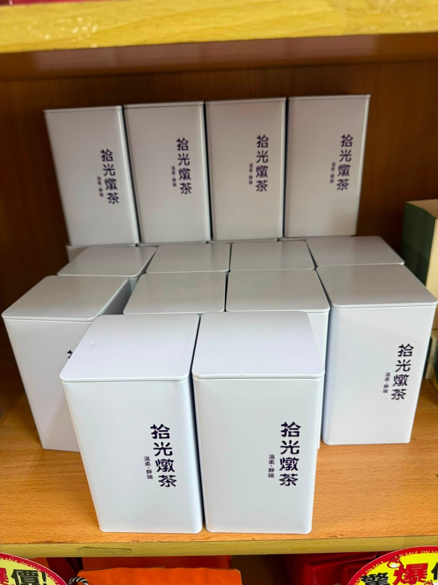 拾光燉茶｜108小時慢火淬鍊｜SGS檢驗咖啡因1.65%