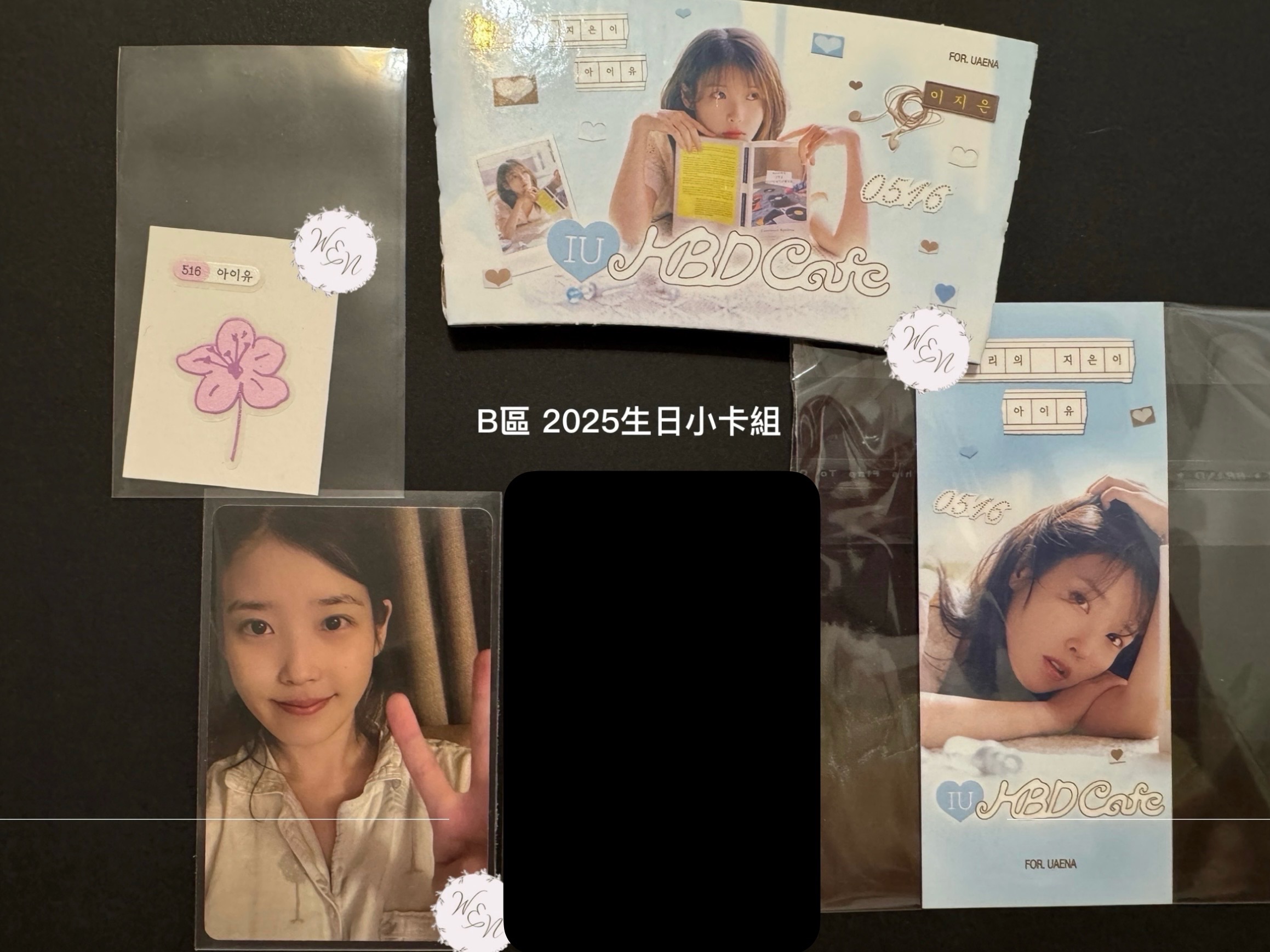 《小卡》IU小卡 2025生日小卡組 B區