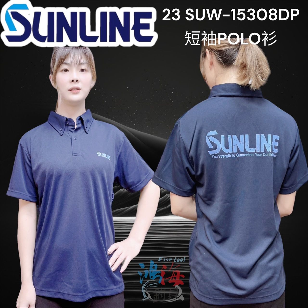 《SUNLINE》23 SUW-15308DP 短袖POLO衫