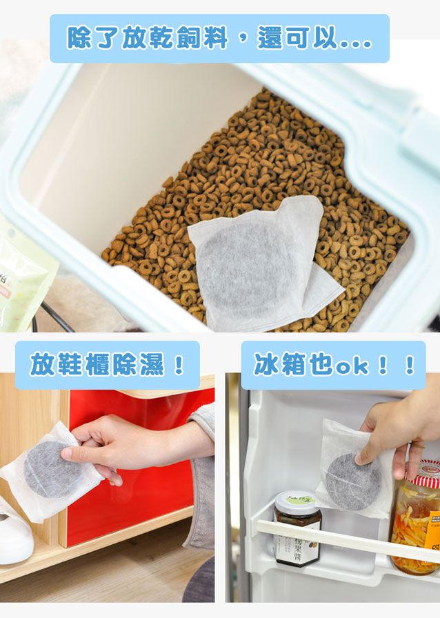 貓樂園高級飲水活性炭/飼料保鮮
