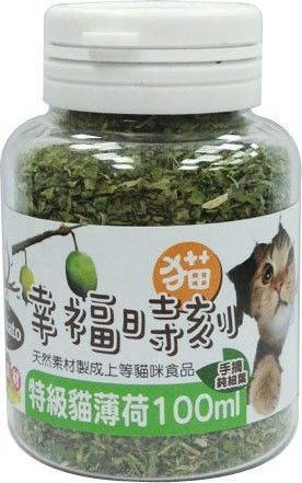 貓幸福時刻特級貓薄荷