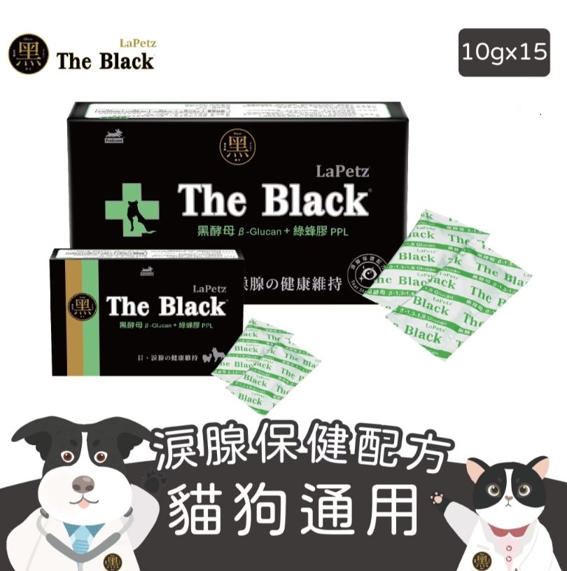 樂倍黑酵母+綠蜂膠《淚腺專用配方》