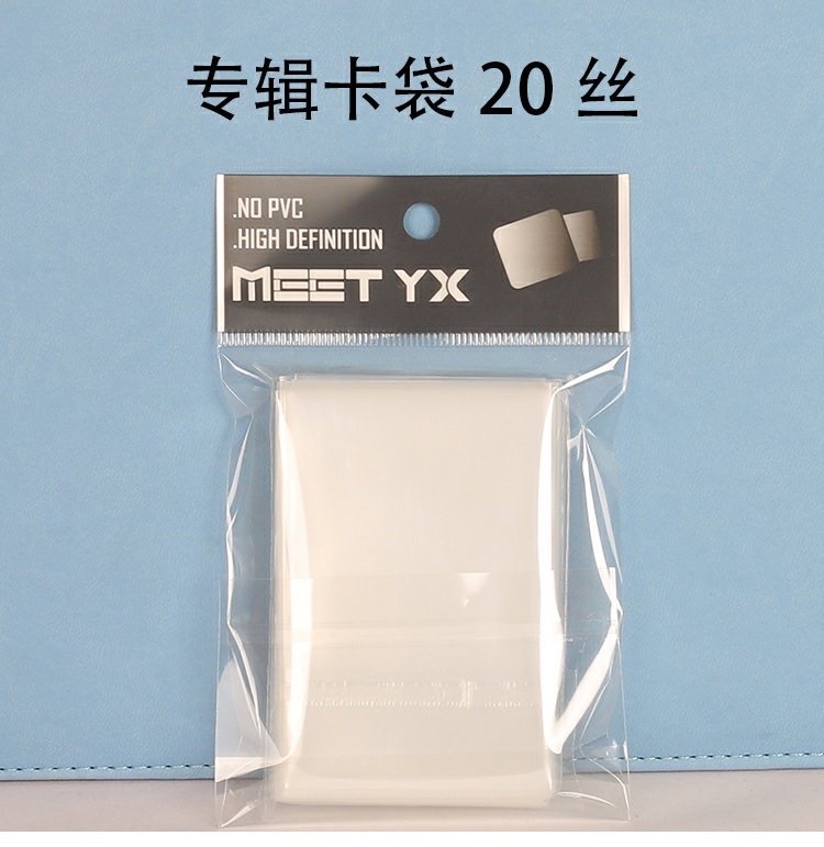 現貨 萌貓20絲卡膜