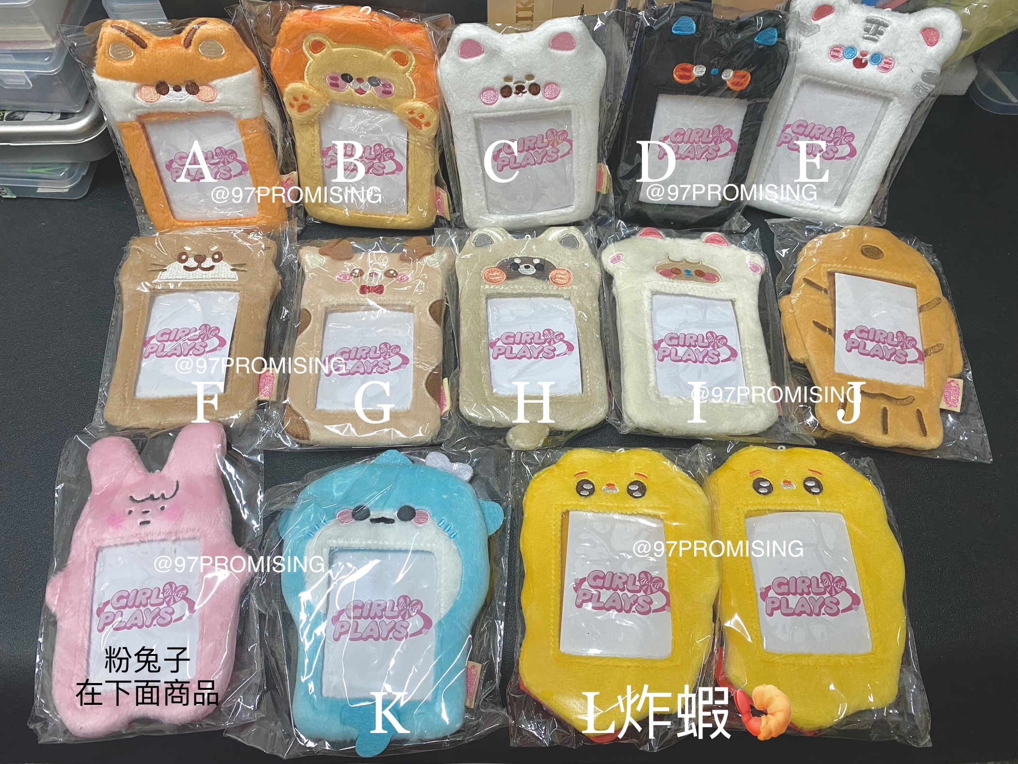 現貨 原創動物毛絨卡套