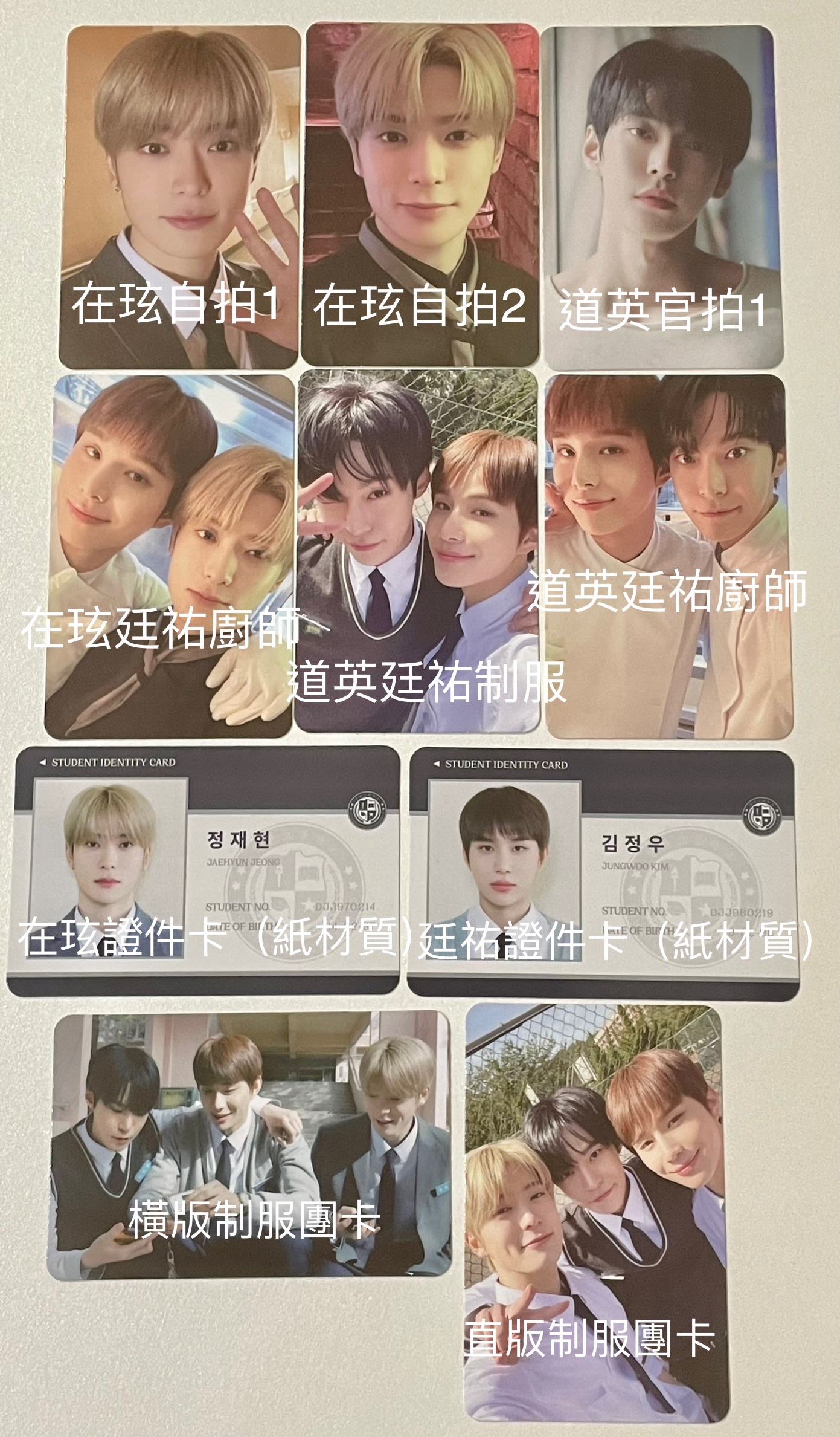 道在廷第一波MD