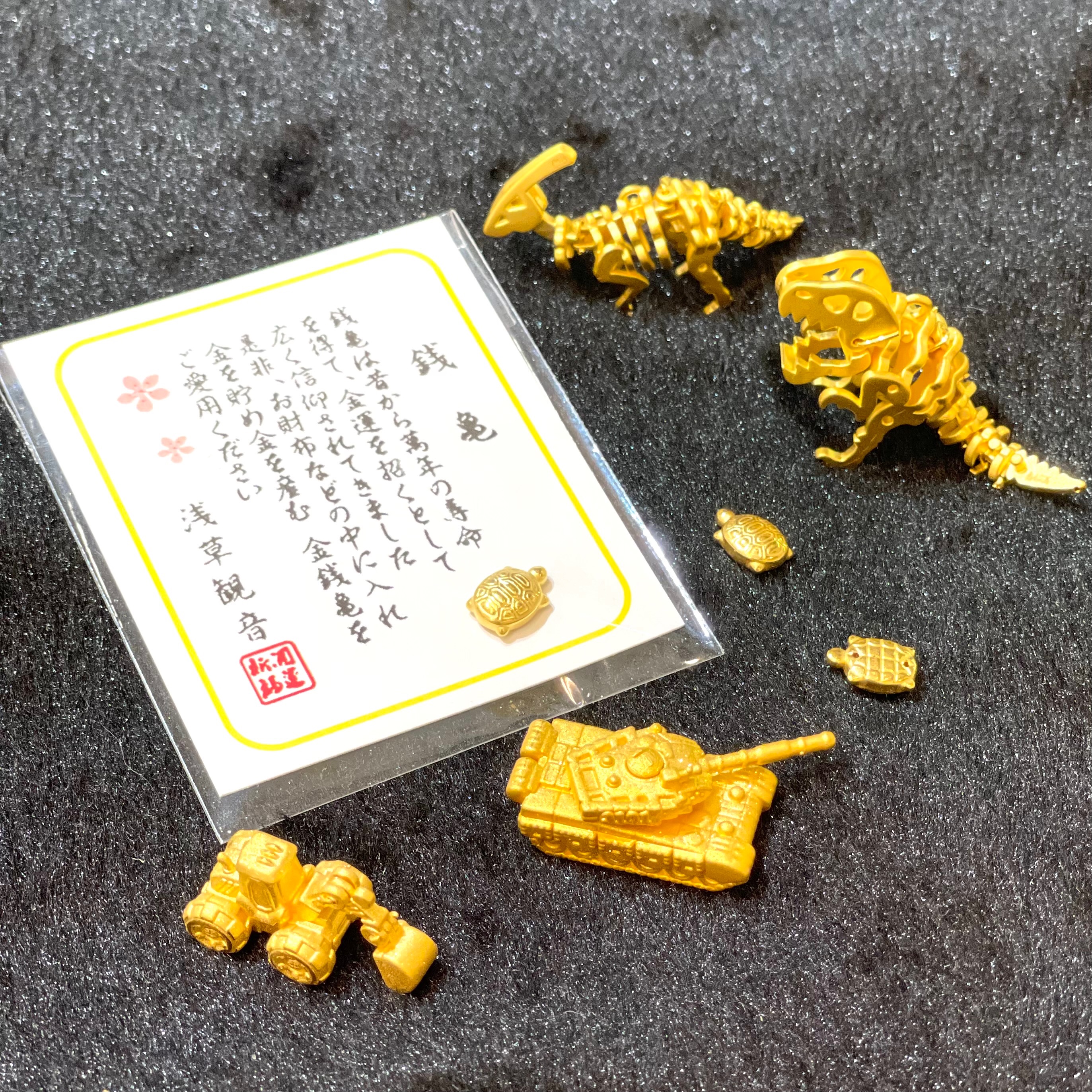 黃金錢龜