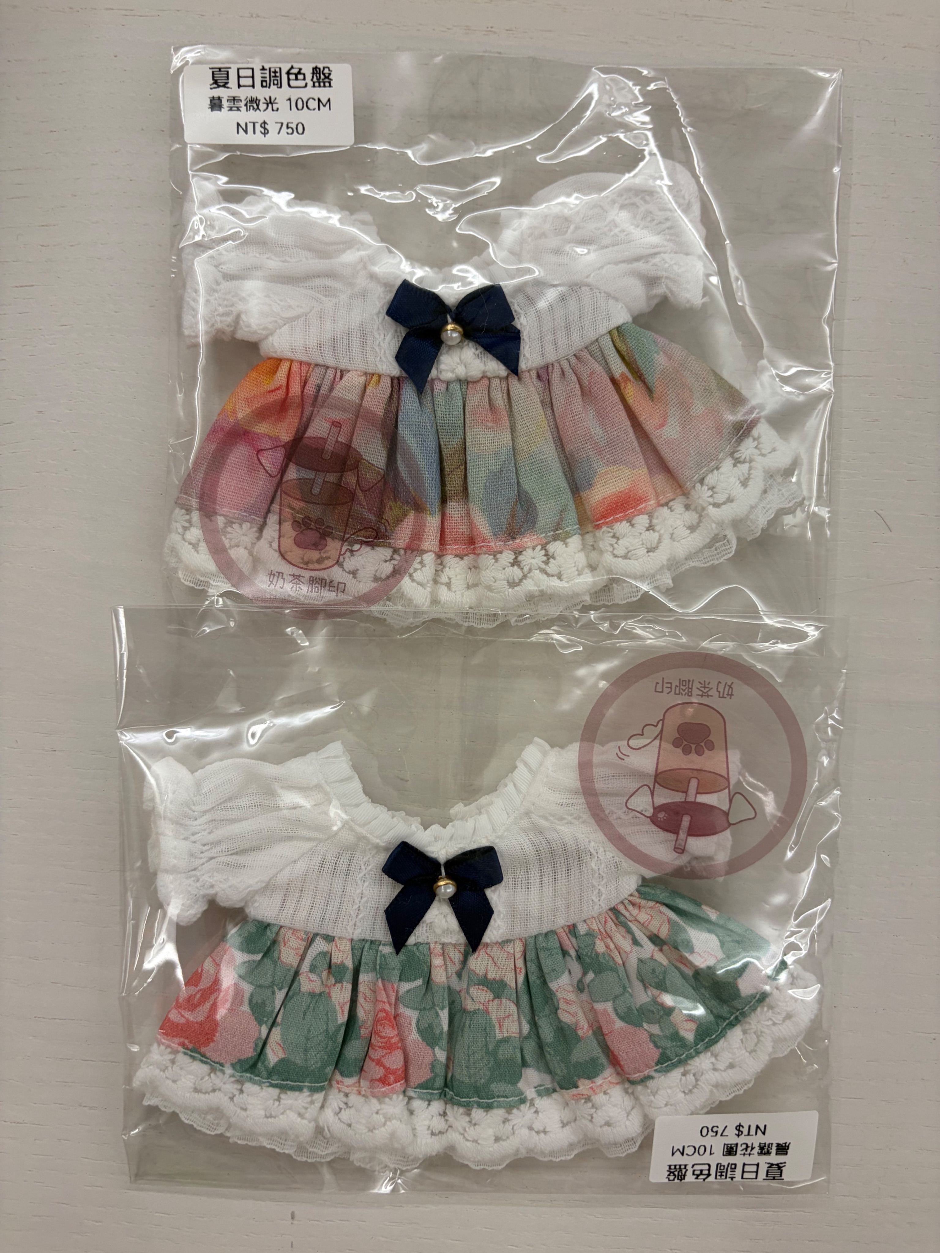 10cm 奶茶腳印 夏日調色盤